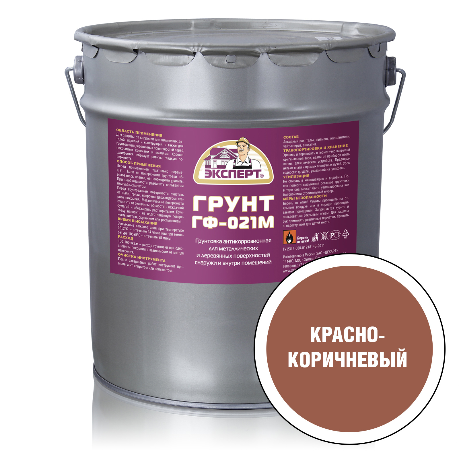 Изображение товара Грунтовка ЭКСПЕРТ 15502 15л Внутренний наружный Коричневый