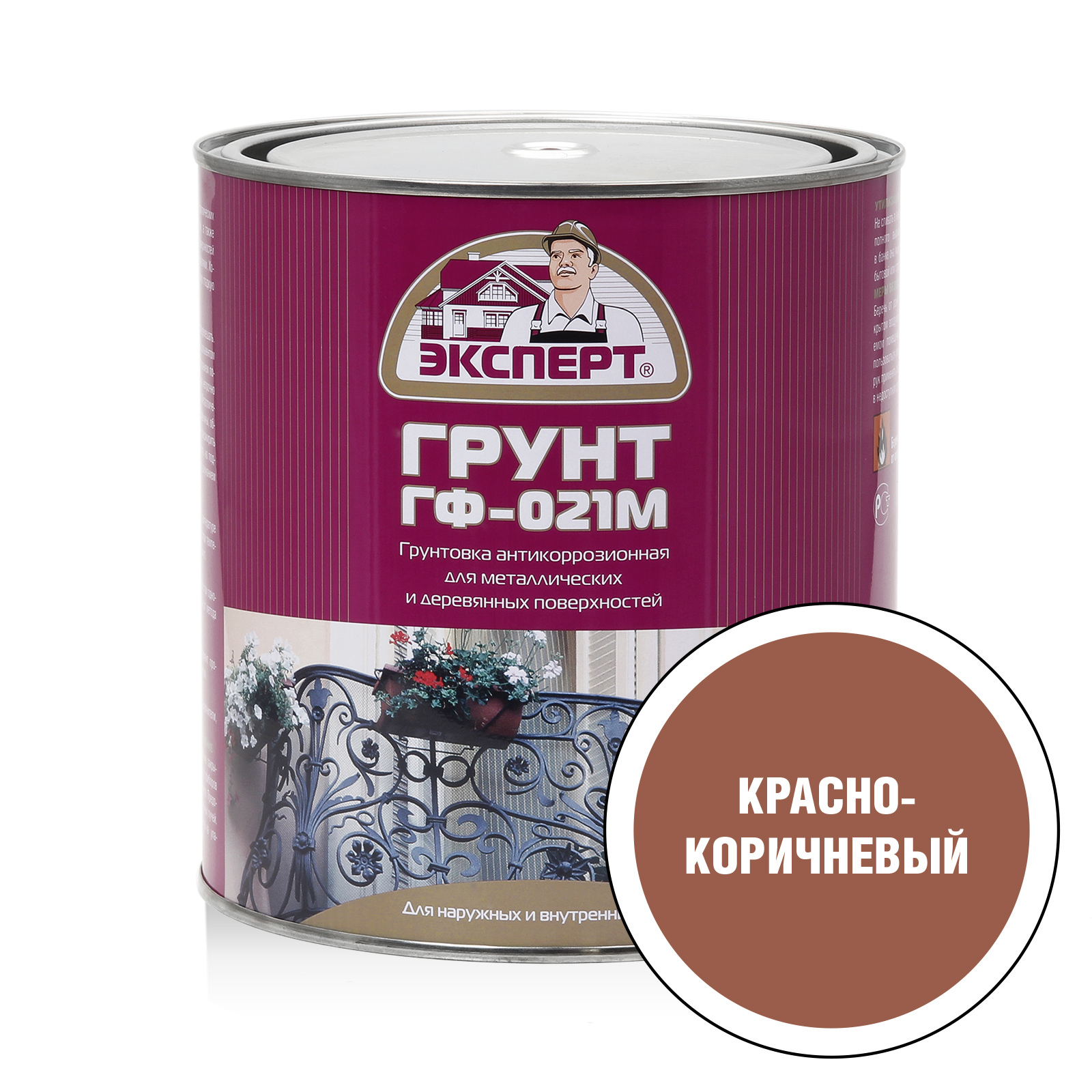 Изображение товара Грунтовка ЭКСПЕРТ 15623 2л Внутренний наружный Коричневый