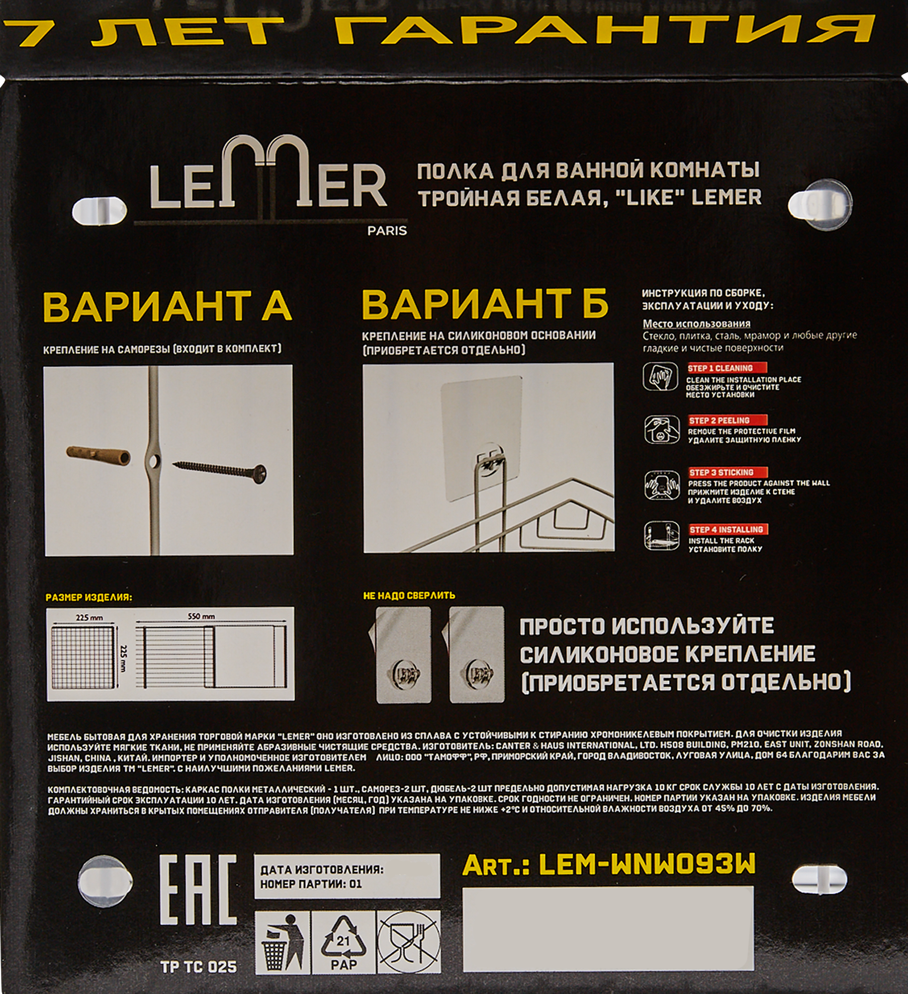 Превью изображения товара