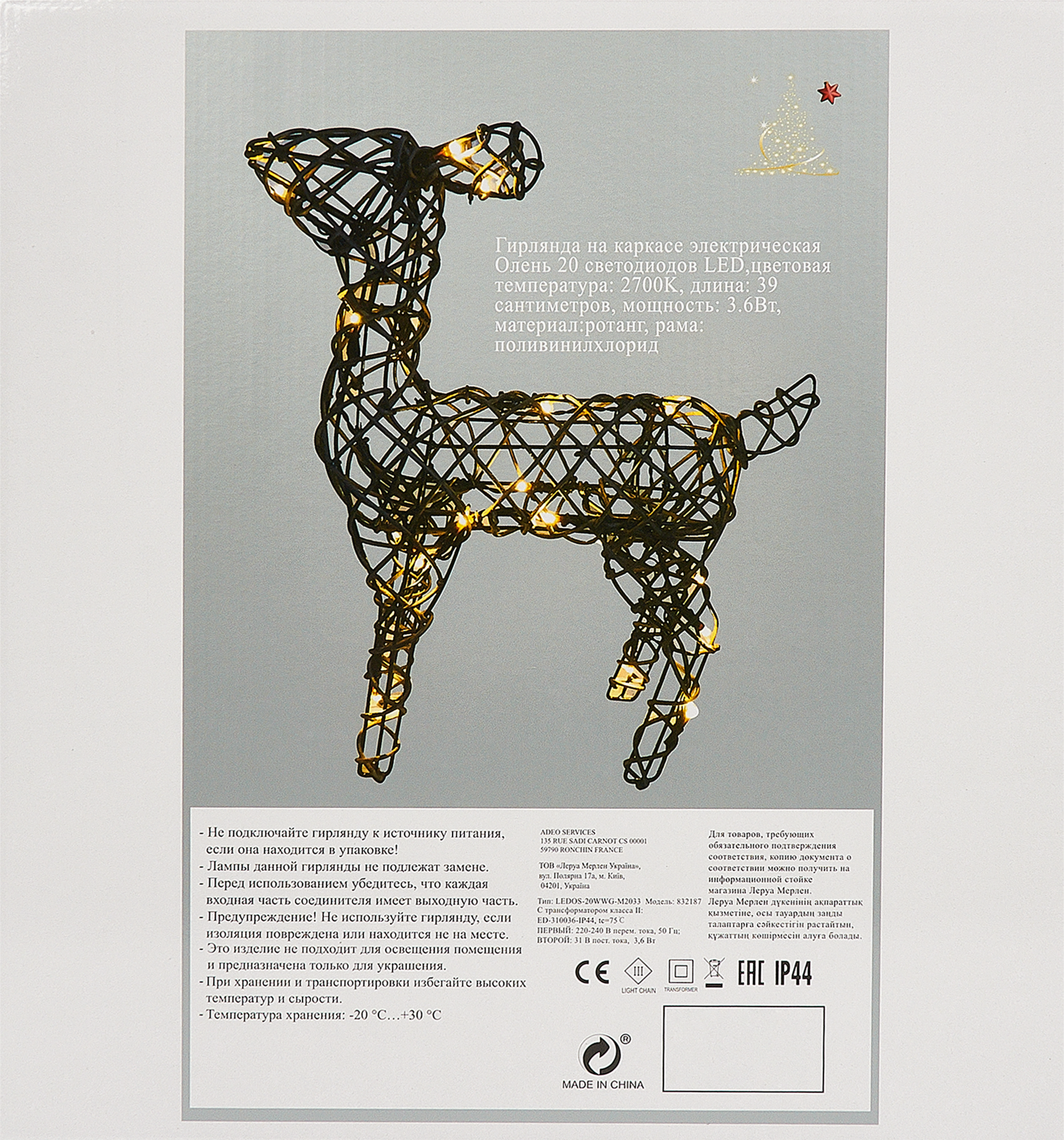 Превью изображения товара