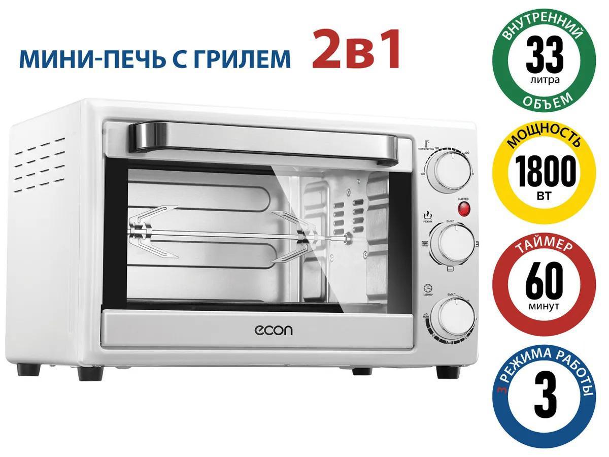 Изображение товара Электропечь ECON ECO-G3301MO 33л белый с грилем и таймером