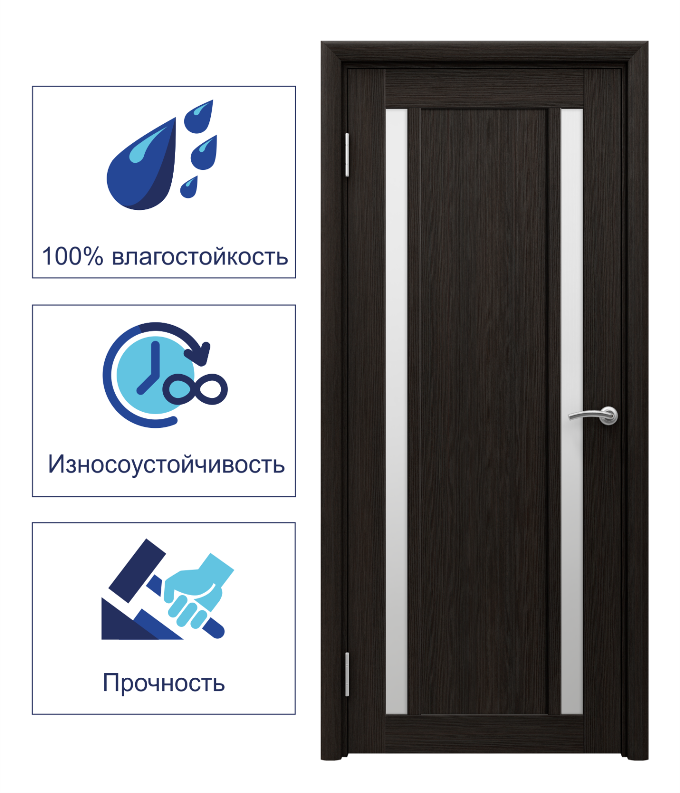 Изображение товара Дверь AQUADOOR Sei с стеклом 200x80 см венге Изображение товара Дверь AQUADOOR Sei с стеклом 200x80 см венге