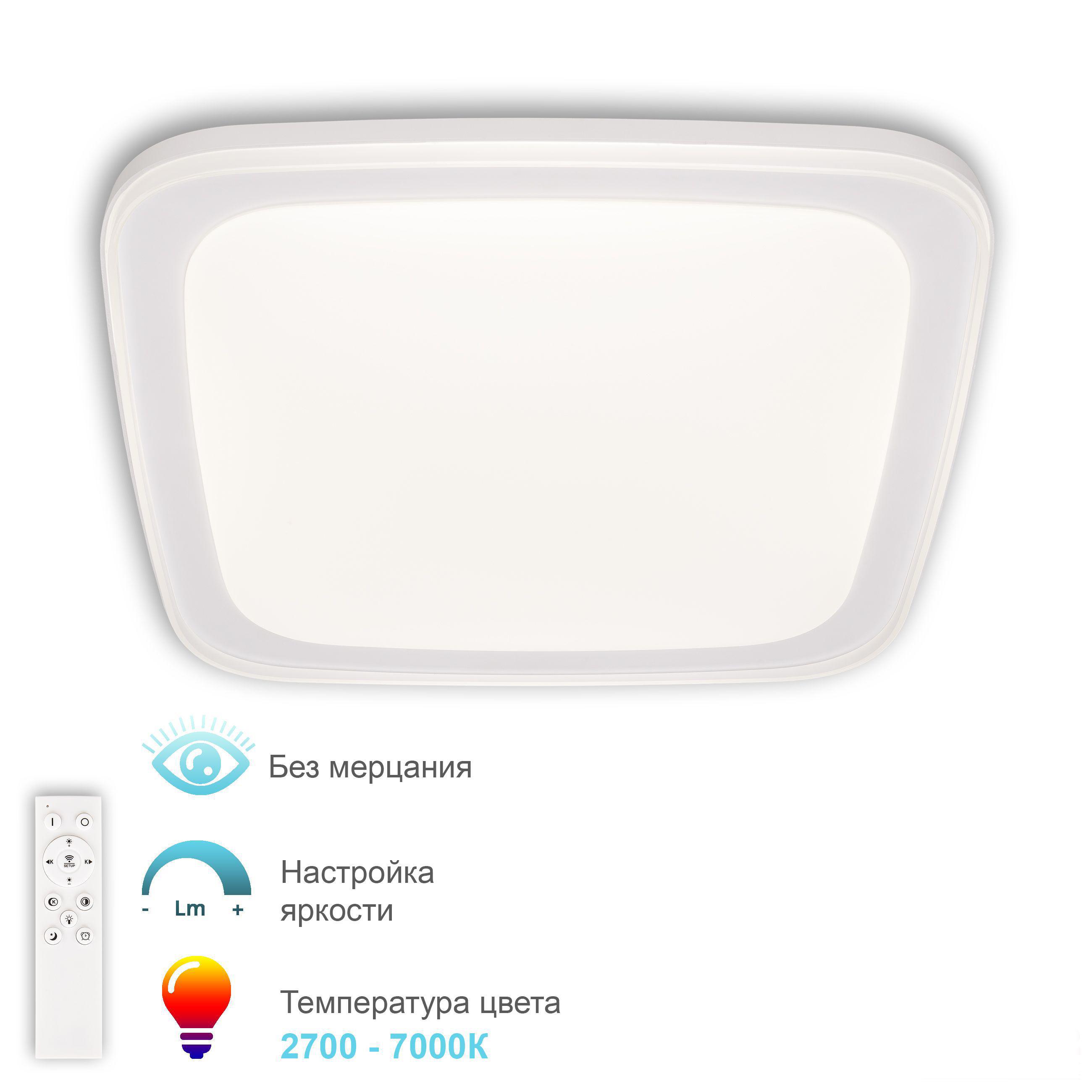 Изображение товара Настенно-потолочный светильник Arte Perfetto Luce APL2233302.3216-KV-565.125 белый пульт управление