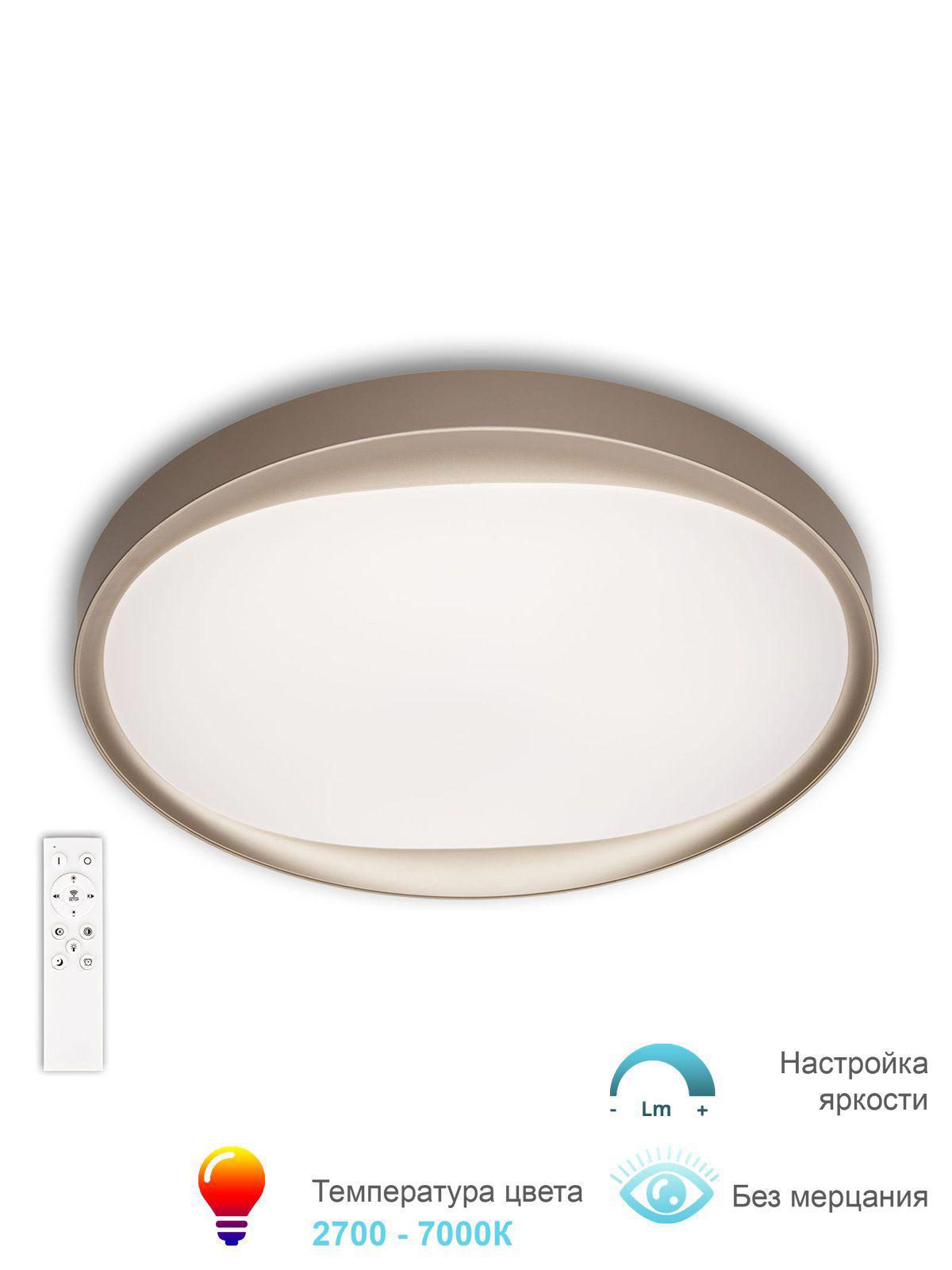 Изображение товара Современный потолочный светодиодный светильник ARTE PERFETTO LUCE 36 Вт бело-золотой