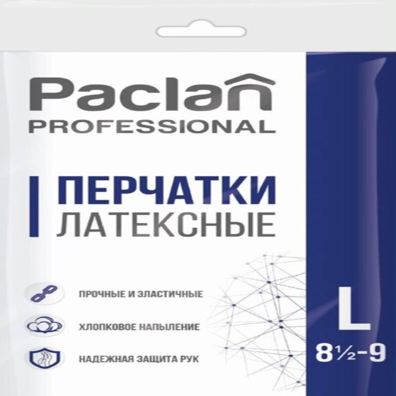 Изображение товара Перчатки латексные Paclan 4607036871657 размер 9 L