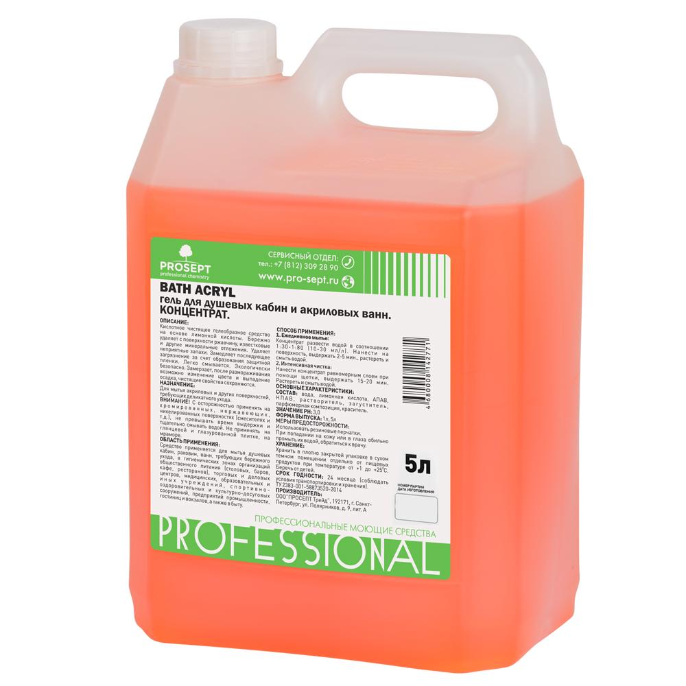 Изображение товара Средство для чистки акриловых поверхностей Prosept Bath Acryl 5 л