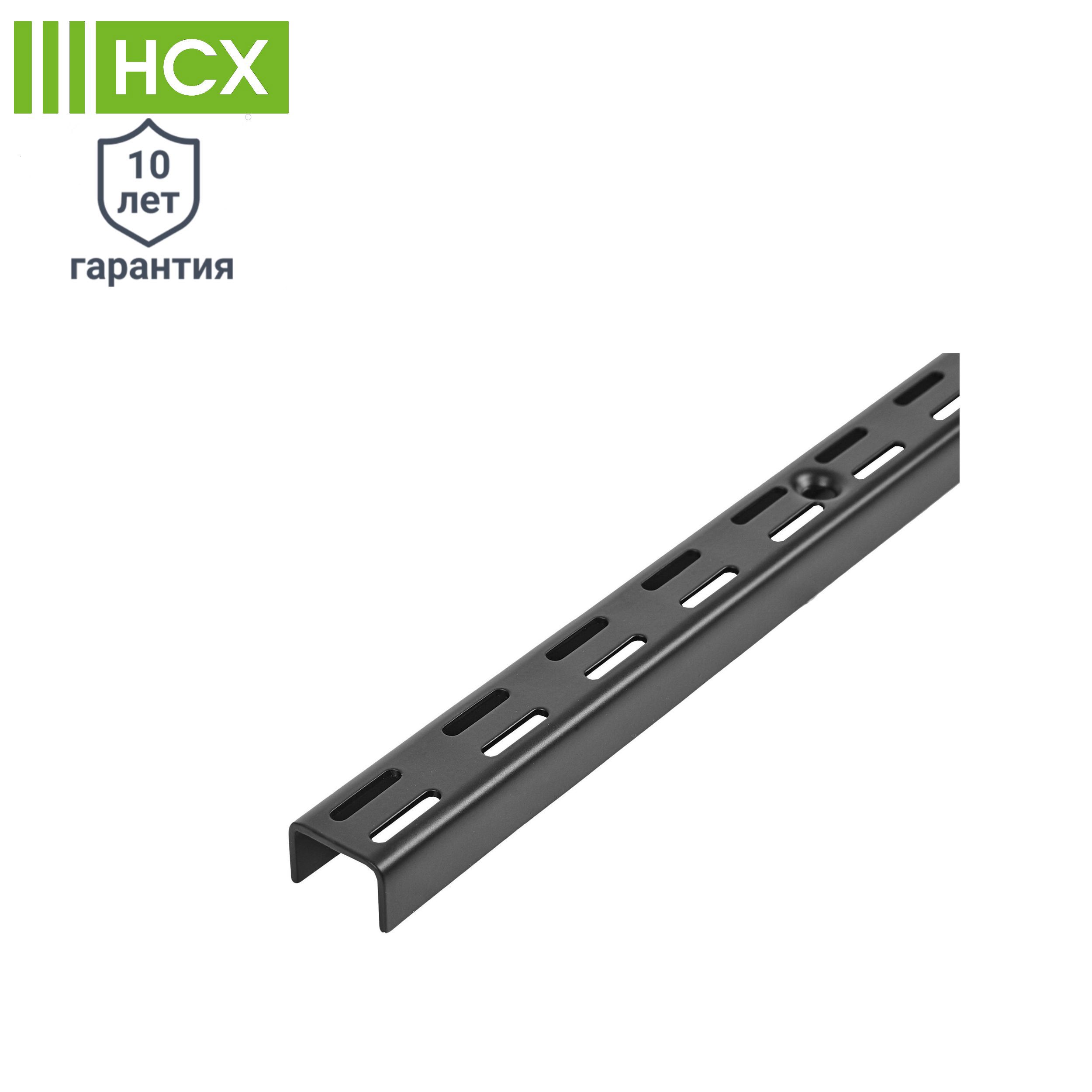 Изображение товара Направляющая навесная НСХ 192.1 см сталь цвет черный