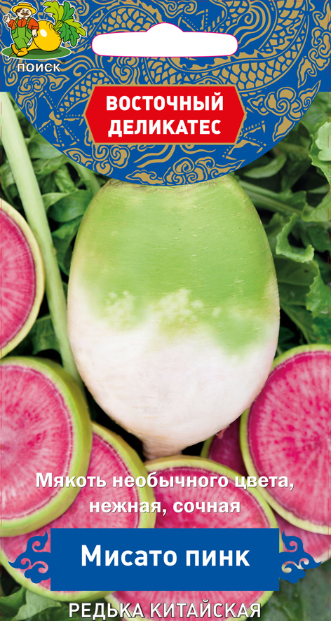 Изображение товара Редька китайская Мисато Пинк 1 г