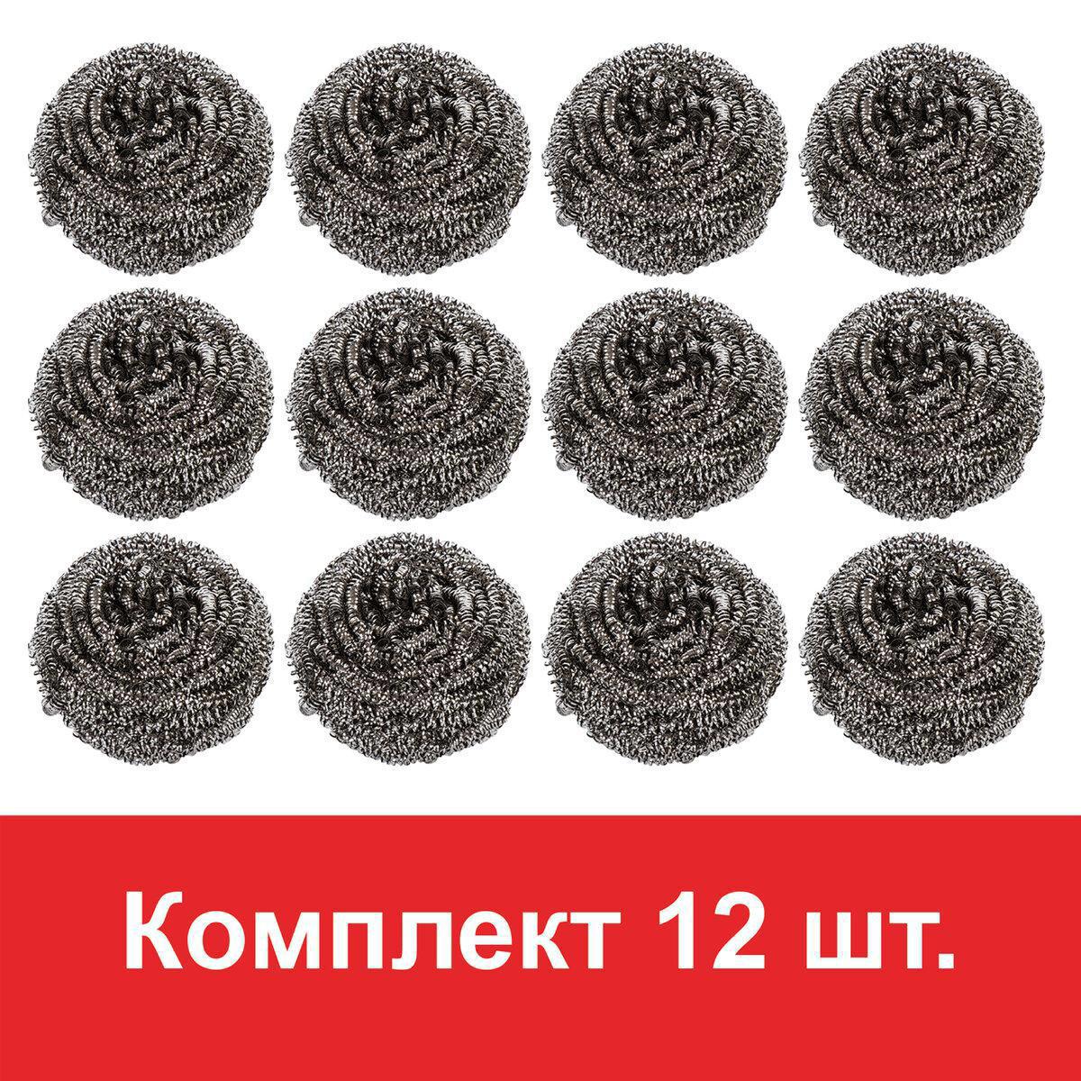 Изображение товара Металлическая мочалка ЛАЙМА 606658 Изображение товара Металлическая мочалка ЛАЙМА 606658