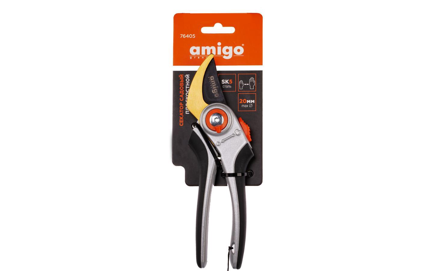 Изображение товара Секатор AMIGO 76405, 25.5см 1шт Сталь и пластик