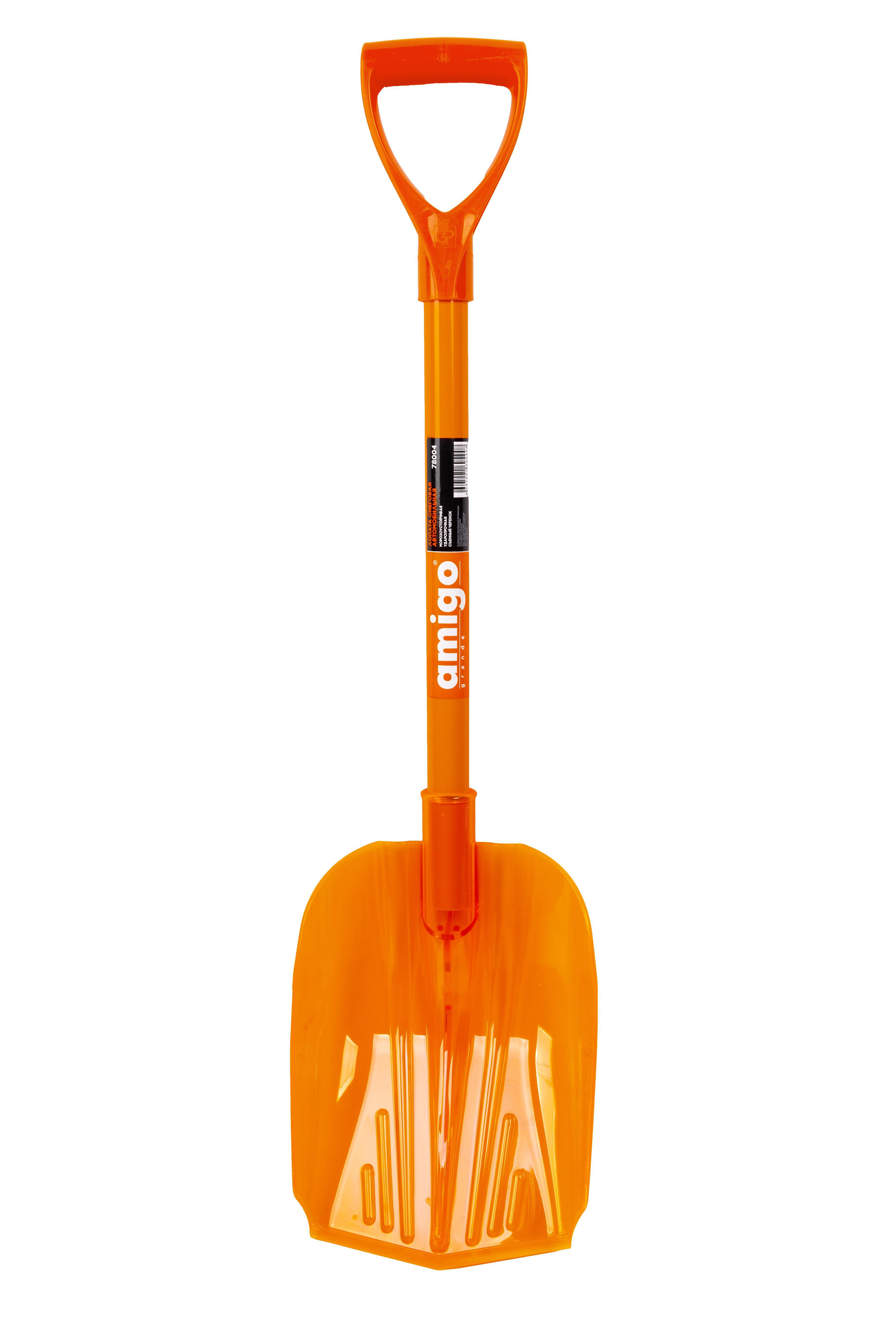 Изображение товара Автомобильная лопата для уборки снега из поликарбоната с алюминиевым черенком, 88 см