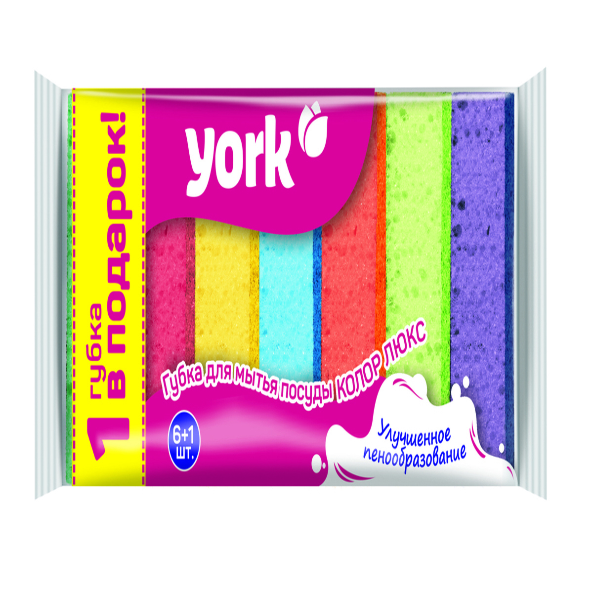 Изображение товара Губки York Колор Люкс 6+1 шт Изображение товара Губки York Колор Люкс 6+1 шт