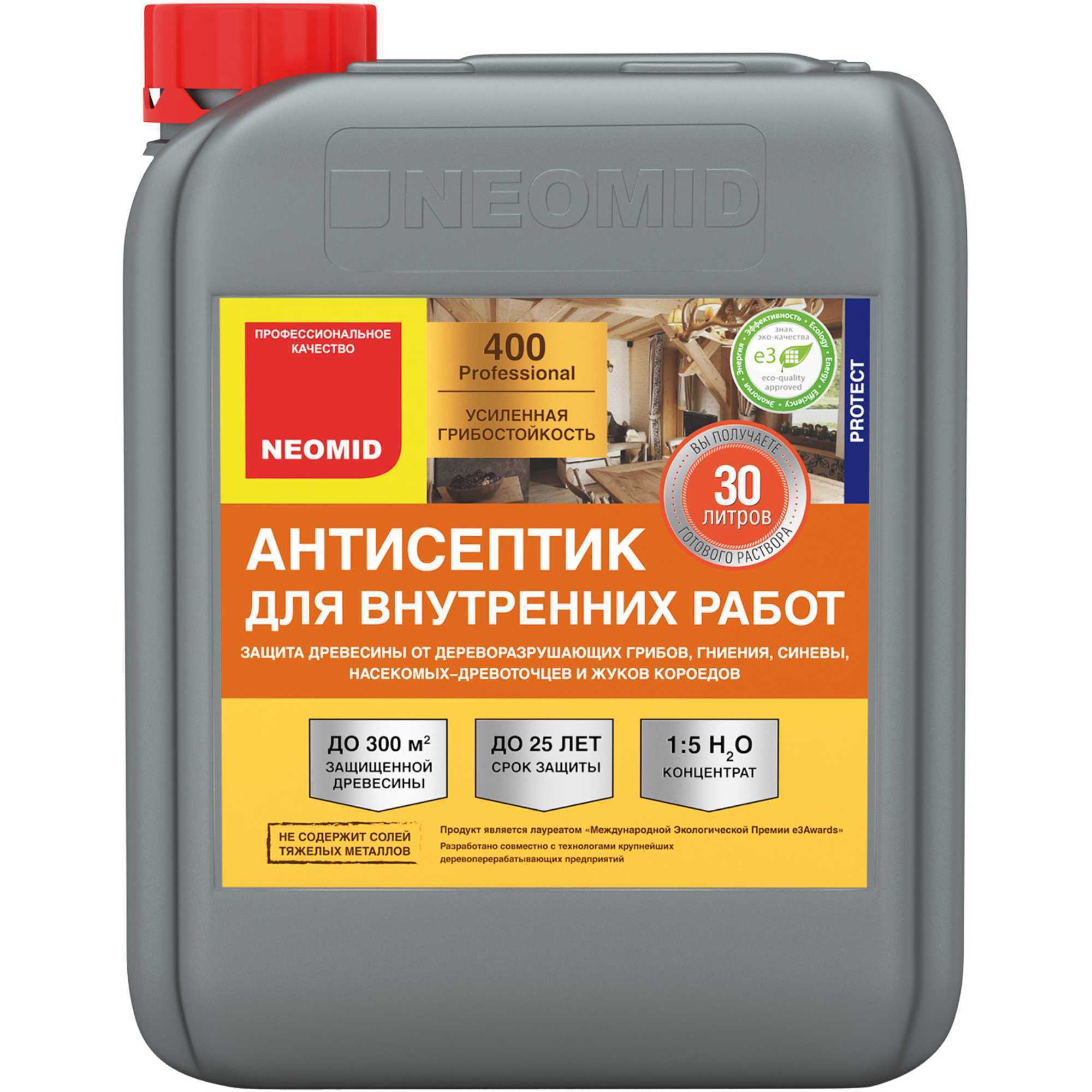 Изображение товара Антисептик для внутренних работ NEOMID 400 концентрат бесцветный 5 л Изображение товара Антисептик для внутренних работ NEOMID 400 концентрат бесцветный 5 л