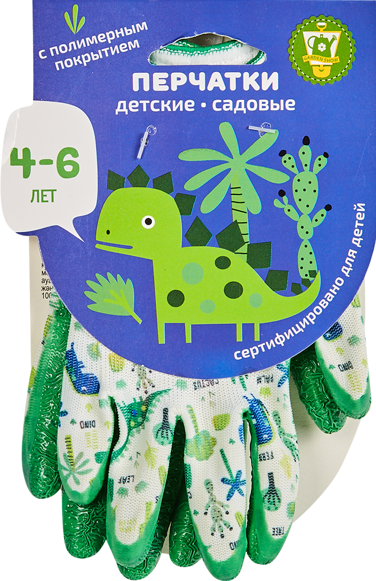 Изображение товара Перчатки полиэстеровые детские 4-6 лет "Динозавры", размер 2 Изображение товара Перчатки полиэстеровые детские 4-6 лет "Динозавры", размер 2