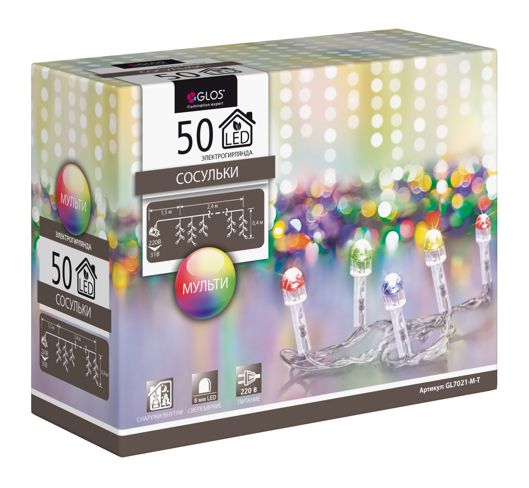 Изображение товара Электрогирлянда бахрома 2.4м разноцветная LED IP44 для улицы и дома