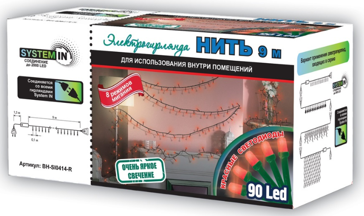 Изображение товара Электрогирлянда комнатная Нить 9м 90 ламп красный 8 режимов работы