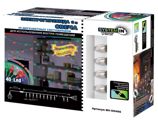 Изображение товара Электрогирлянда комнатная B&H Нить 6м 40 ламп разноцветный 1 режим работы