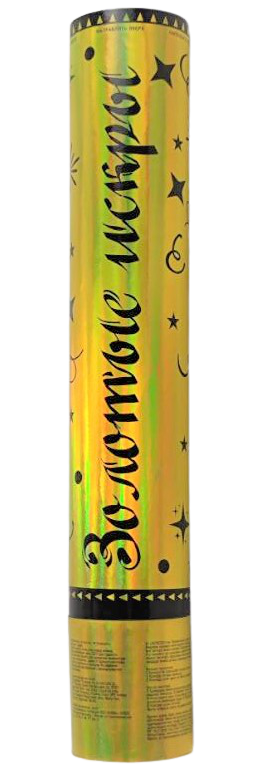 Изображение товара Пневмохлопушка Золотые искры 30 см для праздников