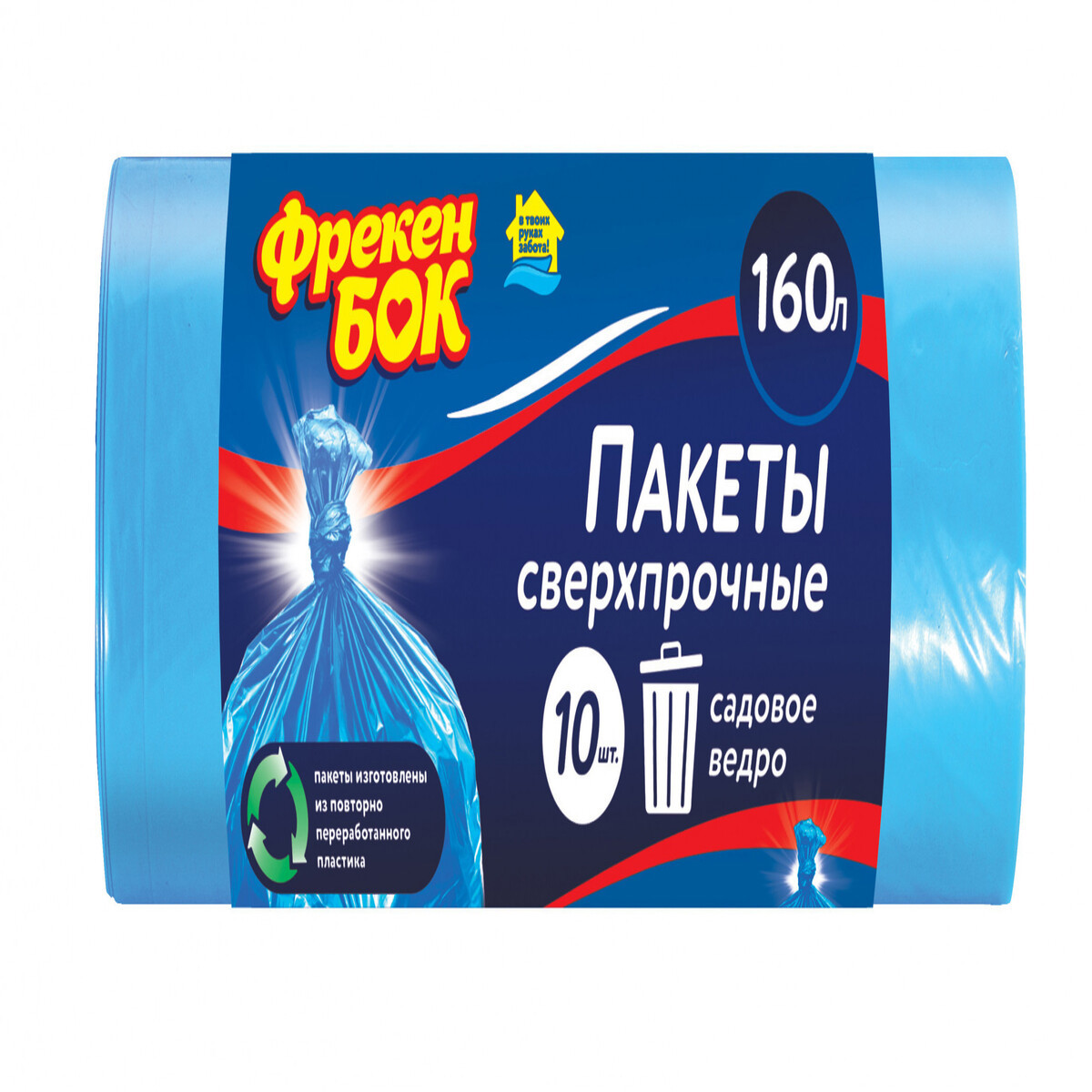 Изображение товара Пакет для мусора Фрекен Бок LD 160 л, 10 шт Изображение товара Пакет для мусора Фрекен Бок LD 160 л, 10 шт