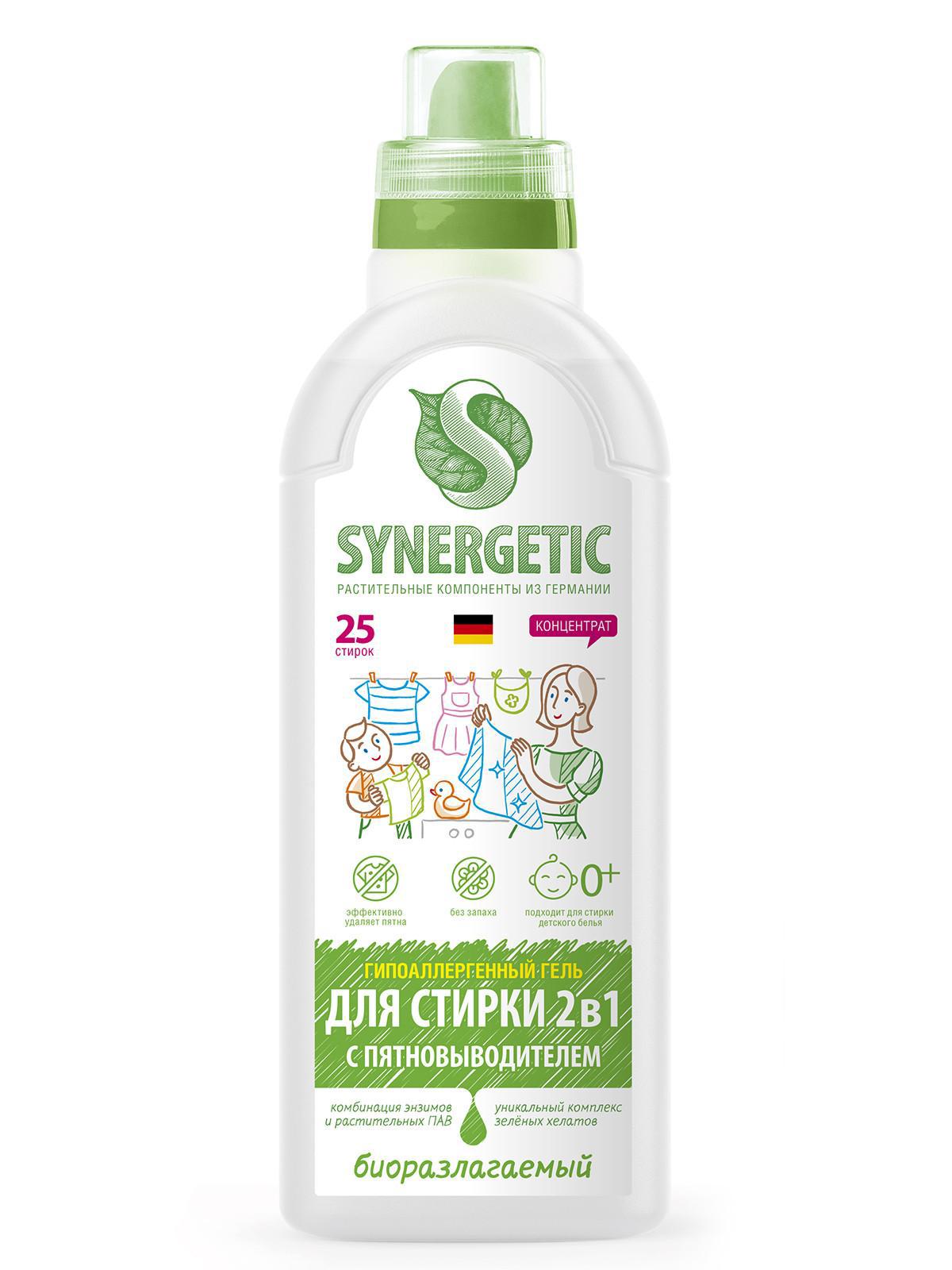 Изображение товара Гель для стирки Synergetic гипоаллергенный концентрат без запаха 0.75 л Изображение товара Гель для стирки Synergetic гипоаллергенный концентрат без запаха 0.75 л