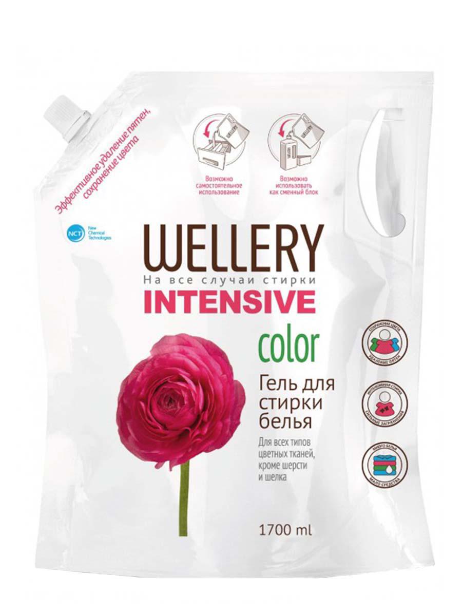 Изображение товара Концентрированный гель Wellery Intensive color для стирки цветных вещей 1.7 л