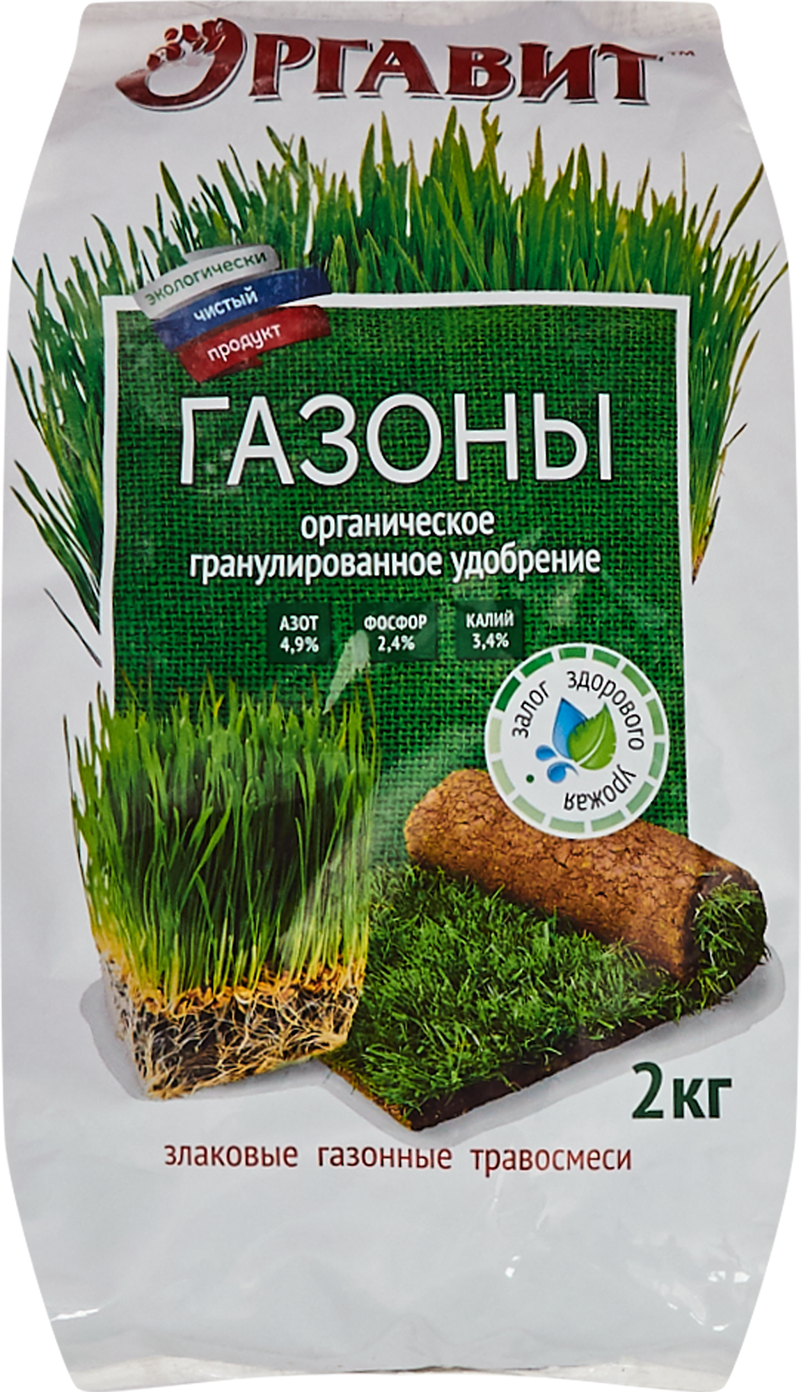 Изображение товара Органическое удобрение для газонов Оргавит 2 кг натуральное, пролонгированное Изображение товара Органическое удобрение для газонов Оргавит 2 кг натуральное, пролонгированное