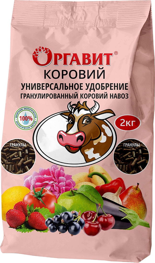 Изображение товара Удобрение Оргавит коровий навоз 2 кг Изображение товара Удобрение Оргавит коровий навоз 2 кг