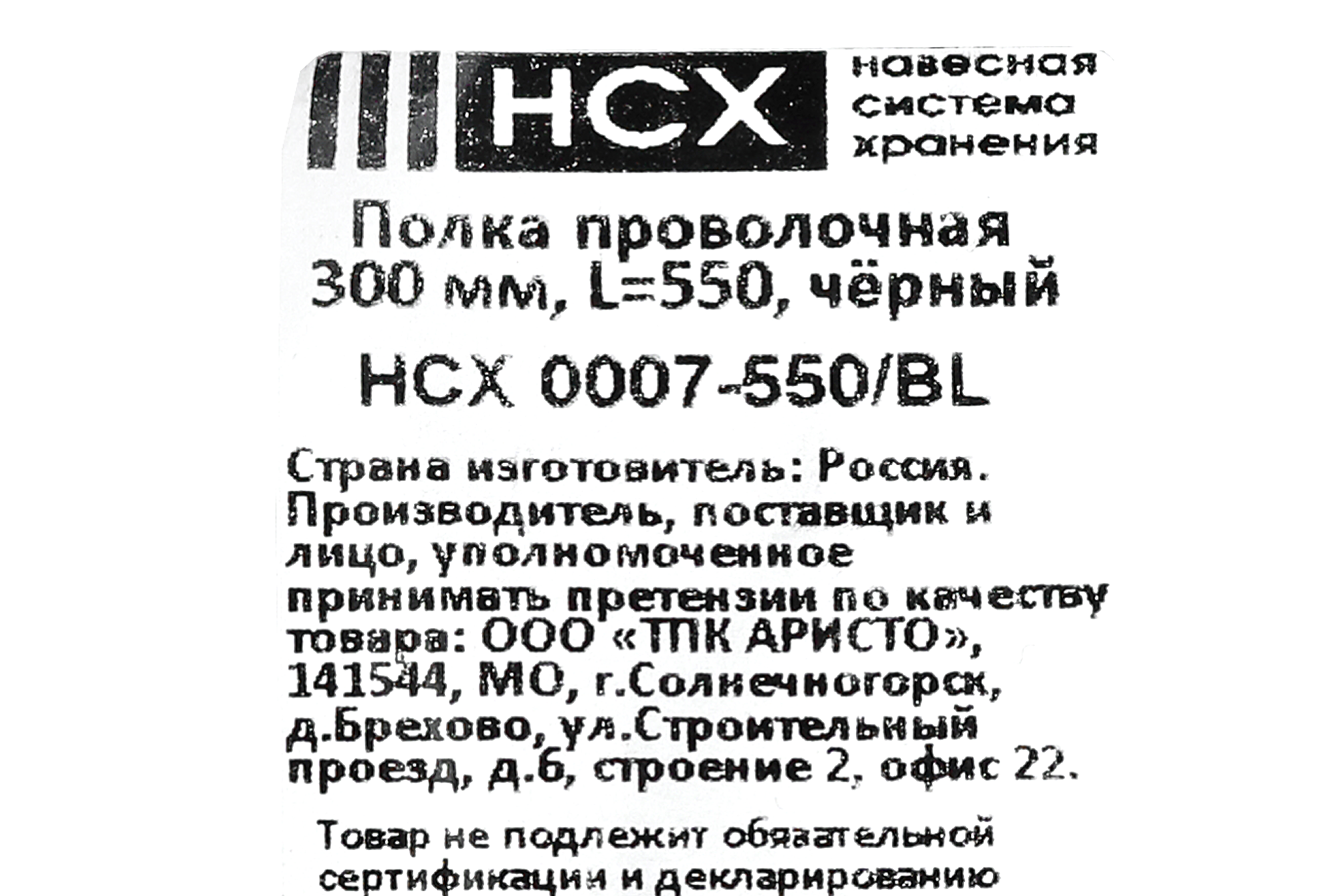 Превью изображения товара