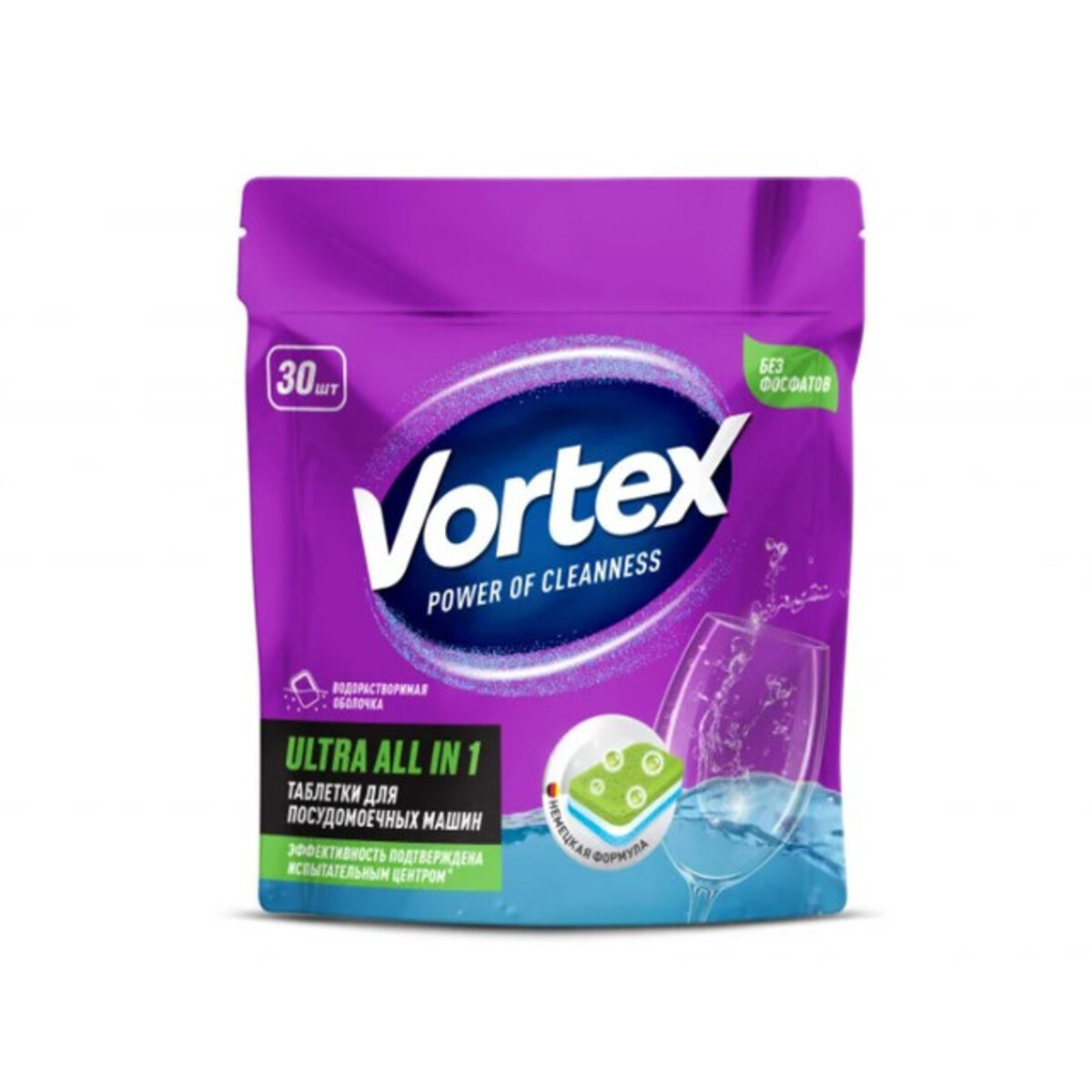 Изображение товара Экологичные таблетки Vortex для посудомоечных машин Ultra All in 1 30 шт Изображение товара Экологичные таблетки Vortex для посудомоечных машин Ultra All in 1 30 шт