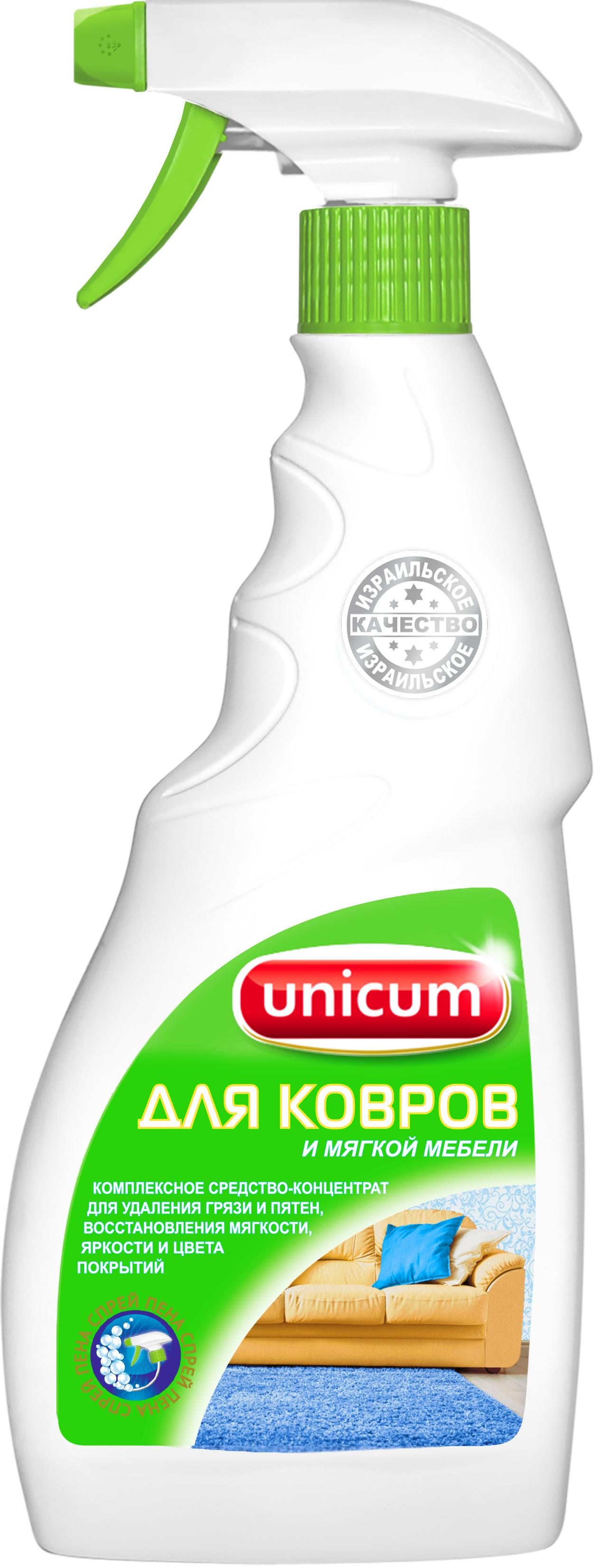 Изображение товара Средство UNICUM для чистки ковров и мягкой мебели 500 мл Изображение товара Средство UNICUM для чистки ковров и мягкой мебели 500 мл