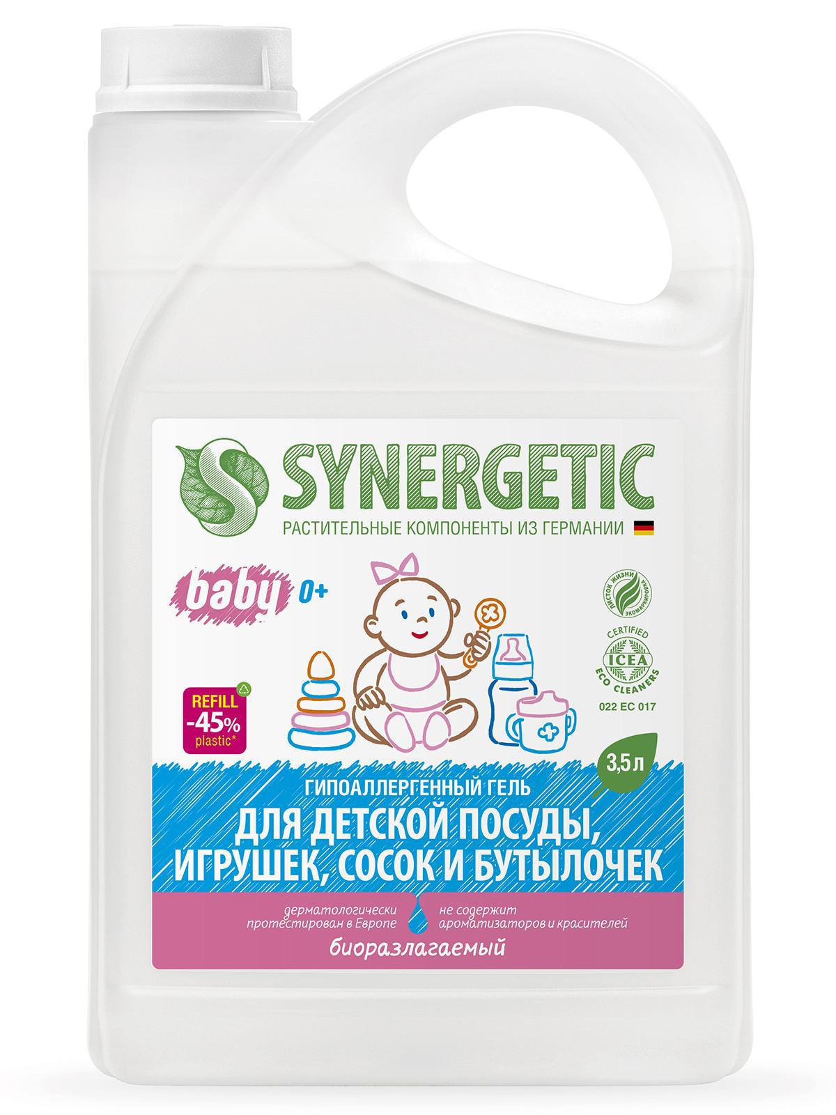 Изображение товара Средство для мытья детской посуды и игрушек Synergetic 3.5 л