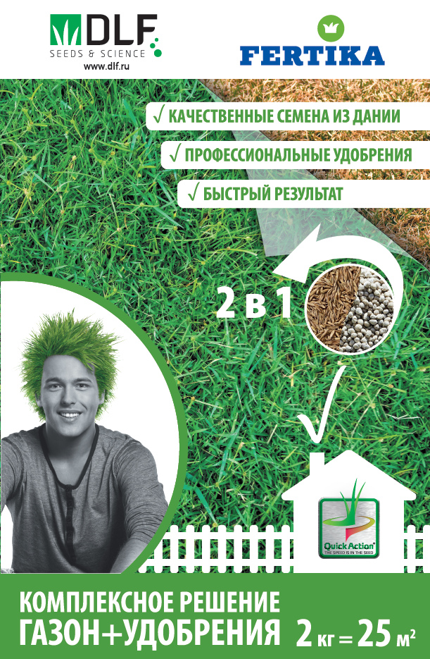 Изображение товара Семена газона DLF-Fertika Комплексное решение 2 кг для красивого зеленого покрытия Изображение товара Семена газона DLF-Fertika Комплексное решение 2 кг для красивого зеленого покрытия