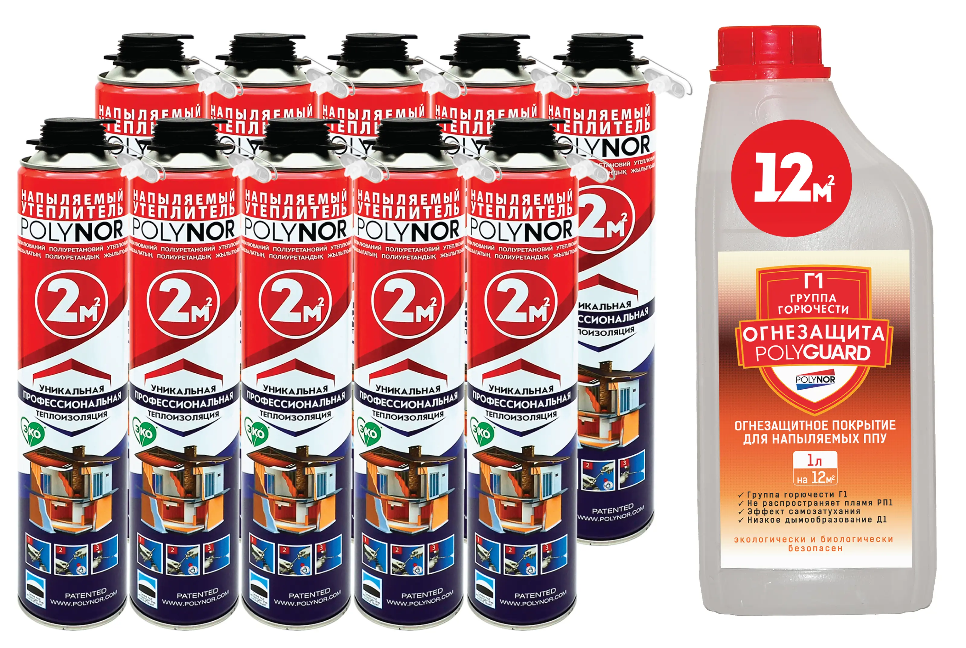 Комплект Polynor для негорючей теплоизоляции 12 м²: напыляемый утеплитель (10 шт.), пропитка огнезащитная Polyguard