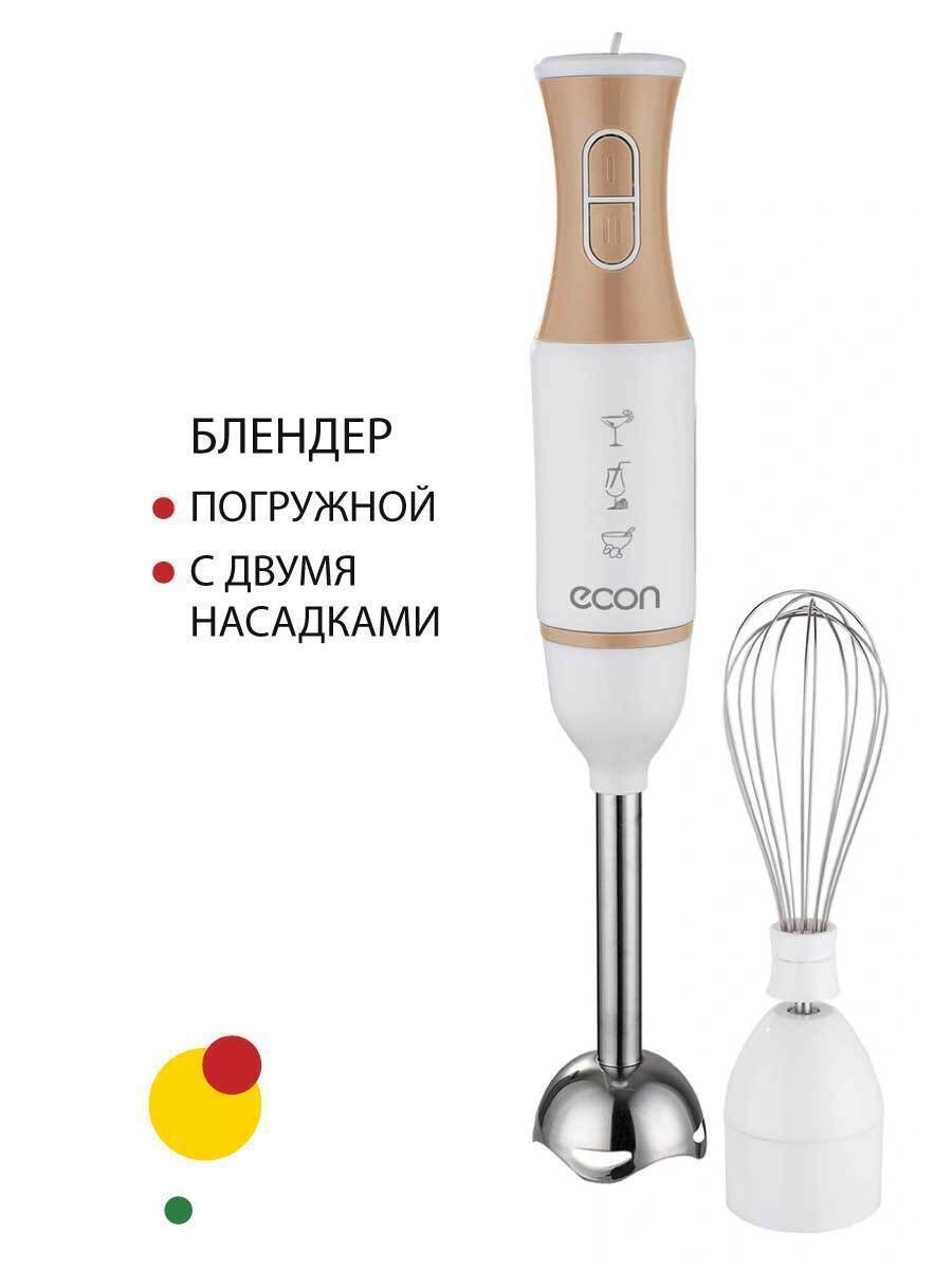 Изображение товара Погружной блендер ECON ECO-232HB белый 2 скорости мощность 700 Вт