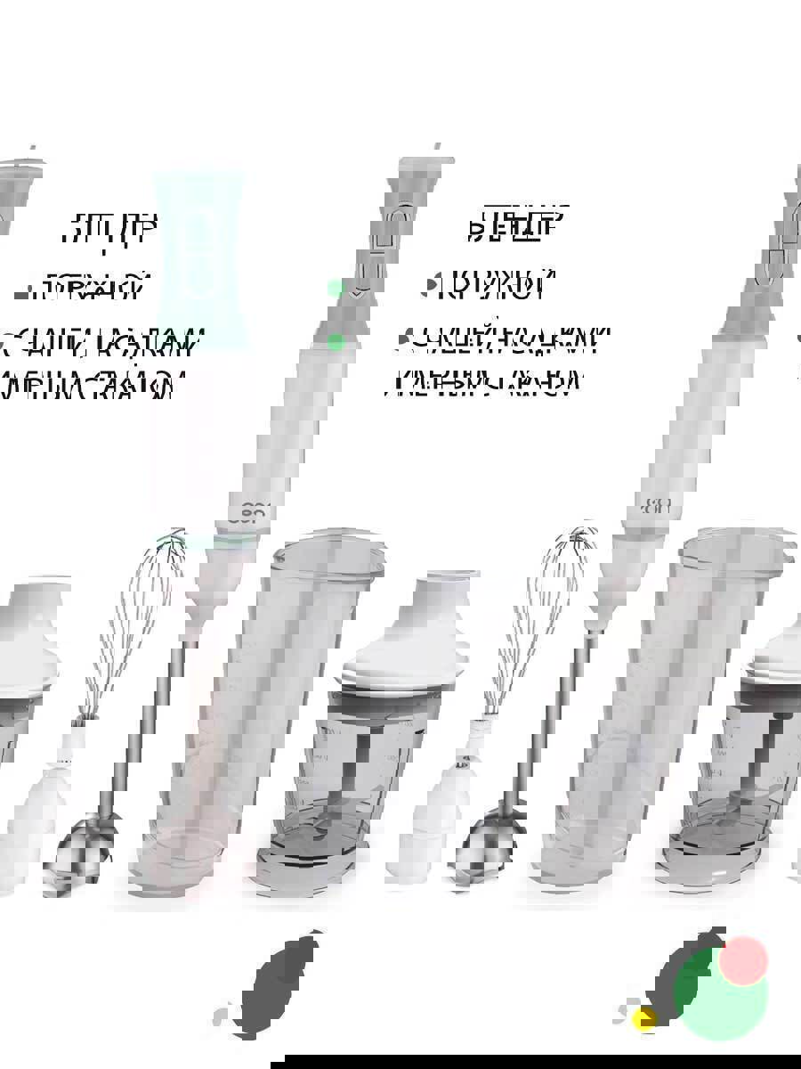 Изображение товара Погружной блендер Econ 2 скорости ECO-432HB белый