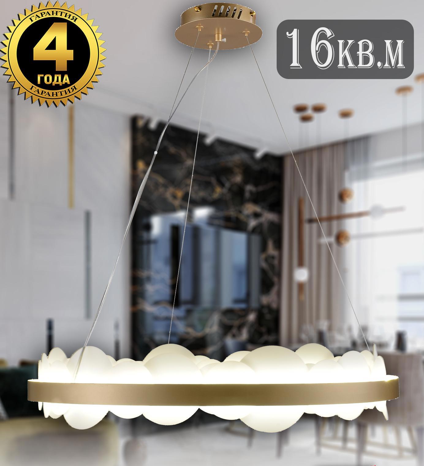 Изображение товара Люстра потолочная светодиодная Natali Kovaltseva GOLD 16 м² современный дизайн низкое питание