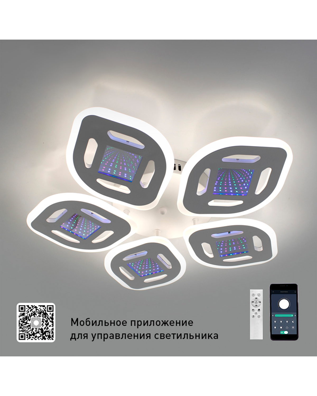 Изображение товара Люстра потолочная светодиодная Estares Amalia 3D RGB управление с приложением 25 м²