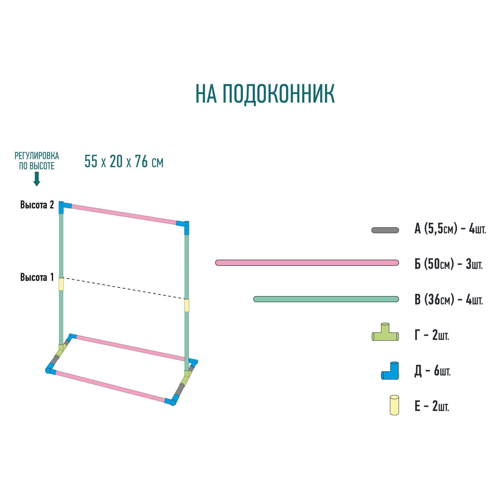 Подставка для подвеса фитолампы - 6