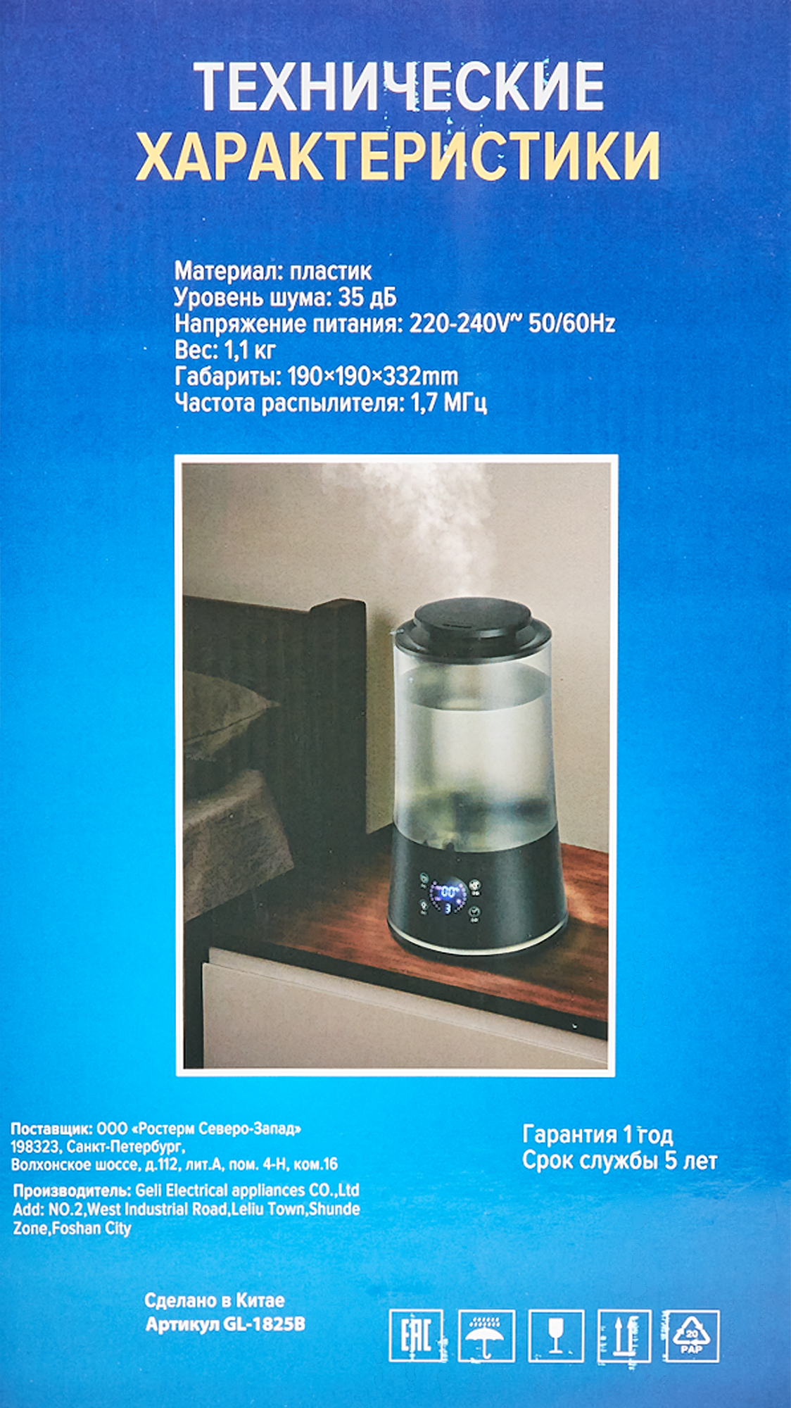 Превью изображения товара