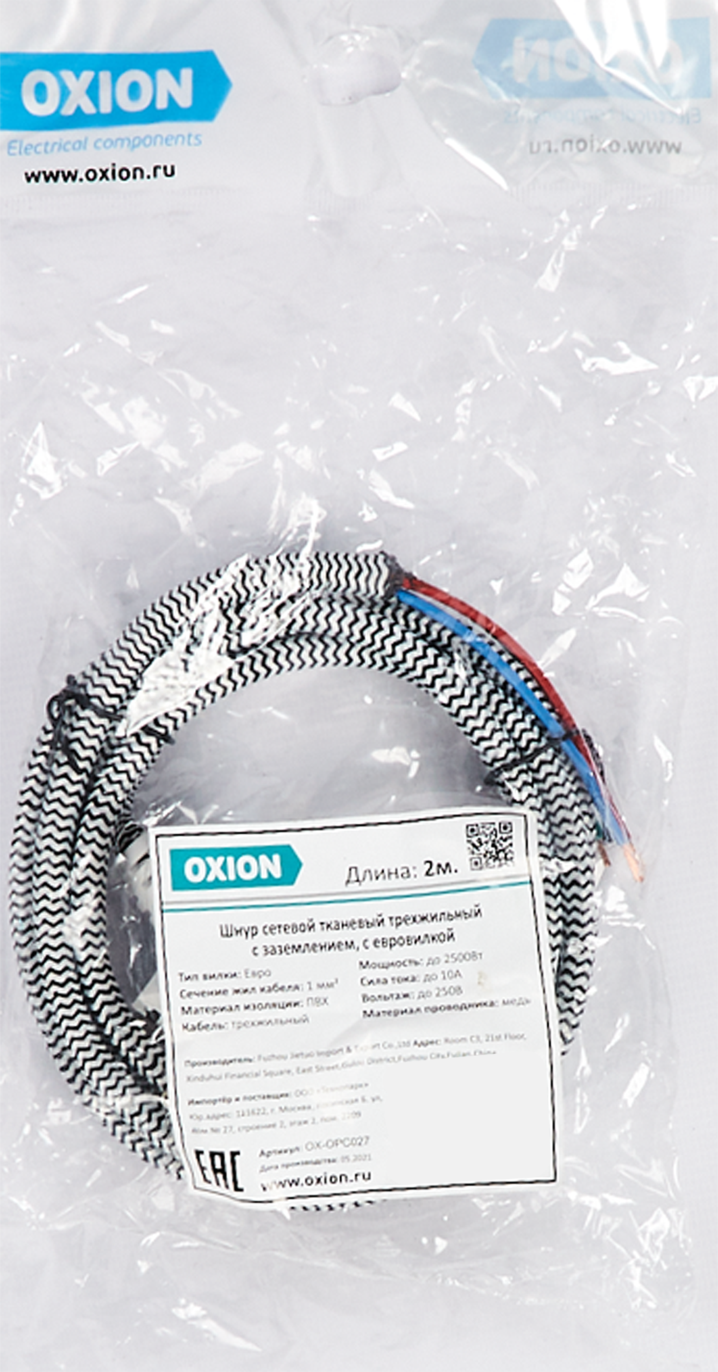 Шнур сетевой Oxion с заземлением 3x1 мм 2 м 16 А цвет серый - 3