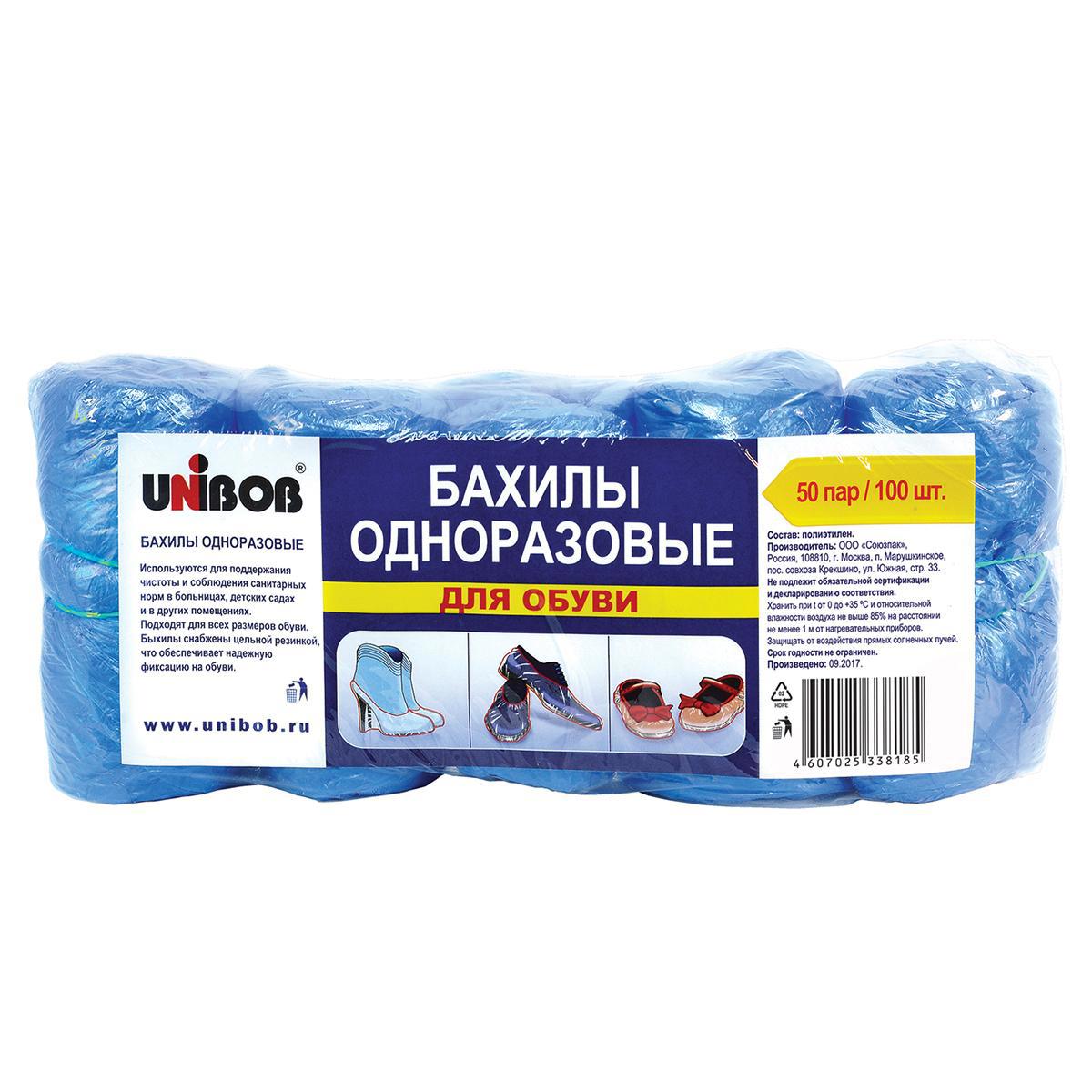 Изображение товара Бахилы одноразовые Unibob 210549, 100 шт