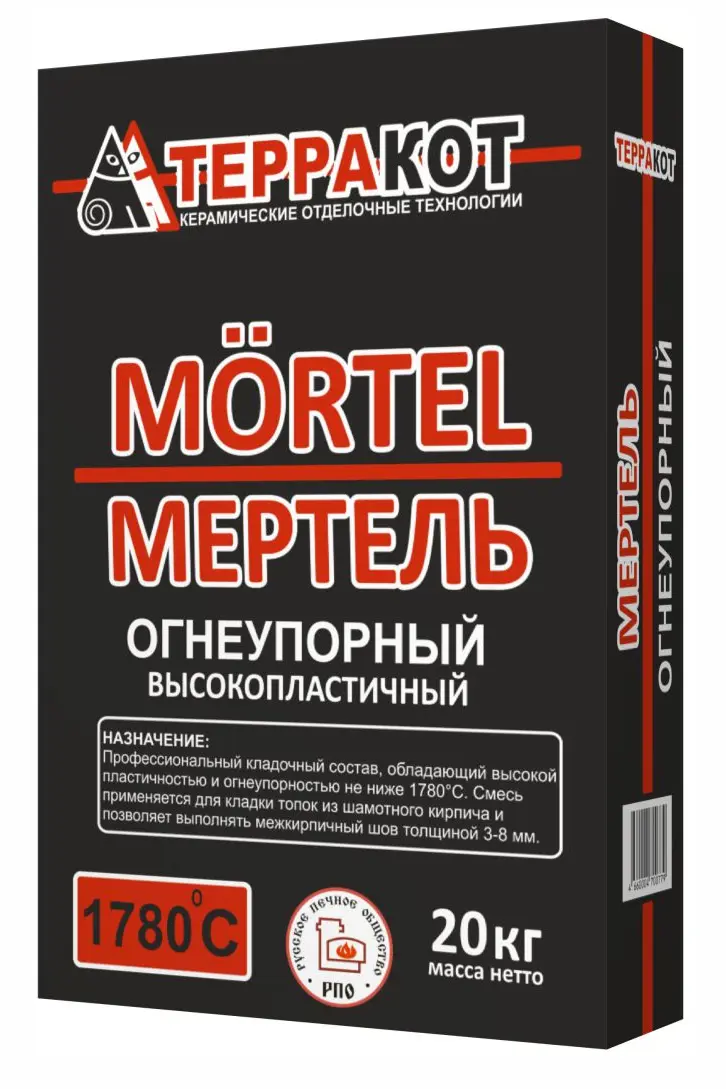 Кладочная смесь для печей и каминов Терракот огнеупорность 1780°С 20 кг