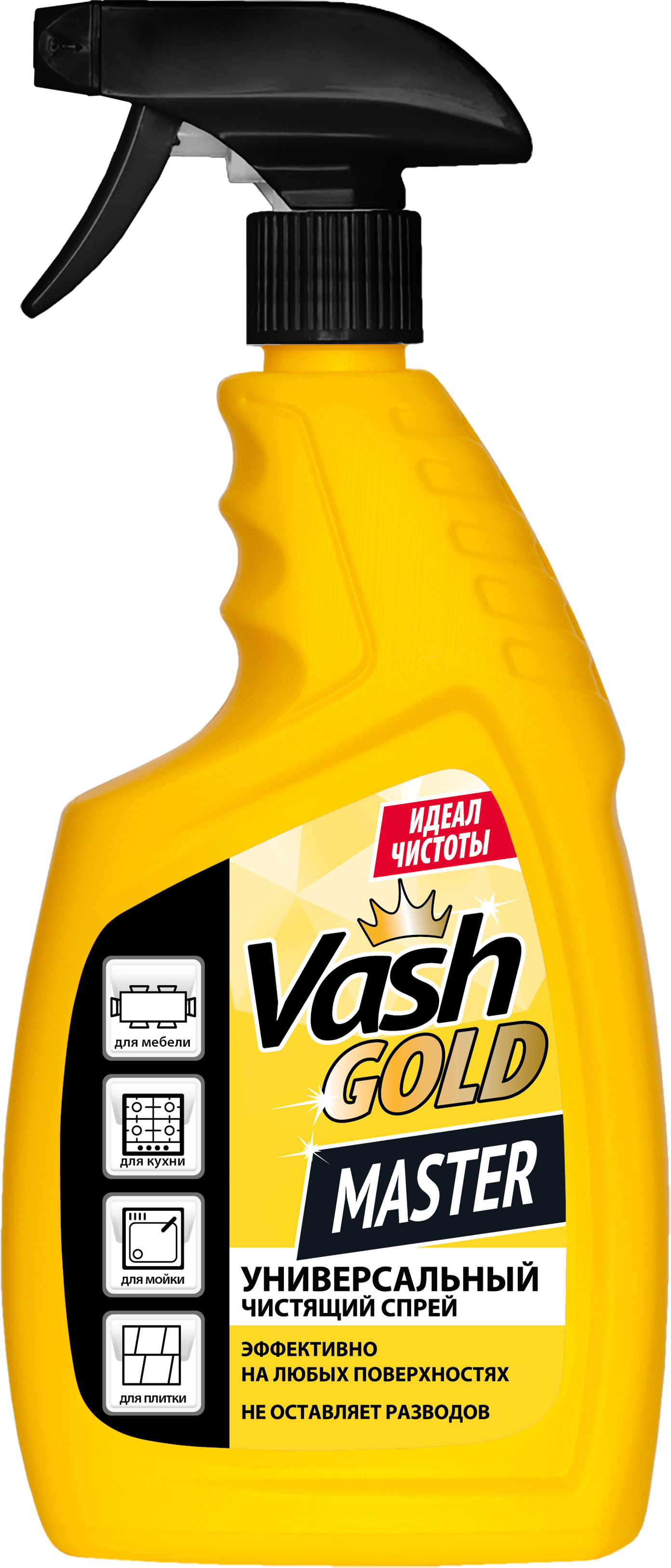 Изображение товара Чистящий спрей Универсальный Vash Gold 750 мл Изображение товара Чистящий спрей Универсальный Vash Gold 750 мл