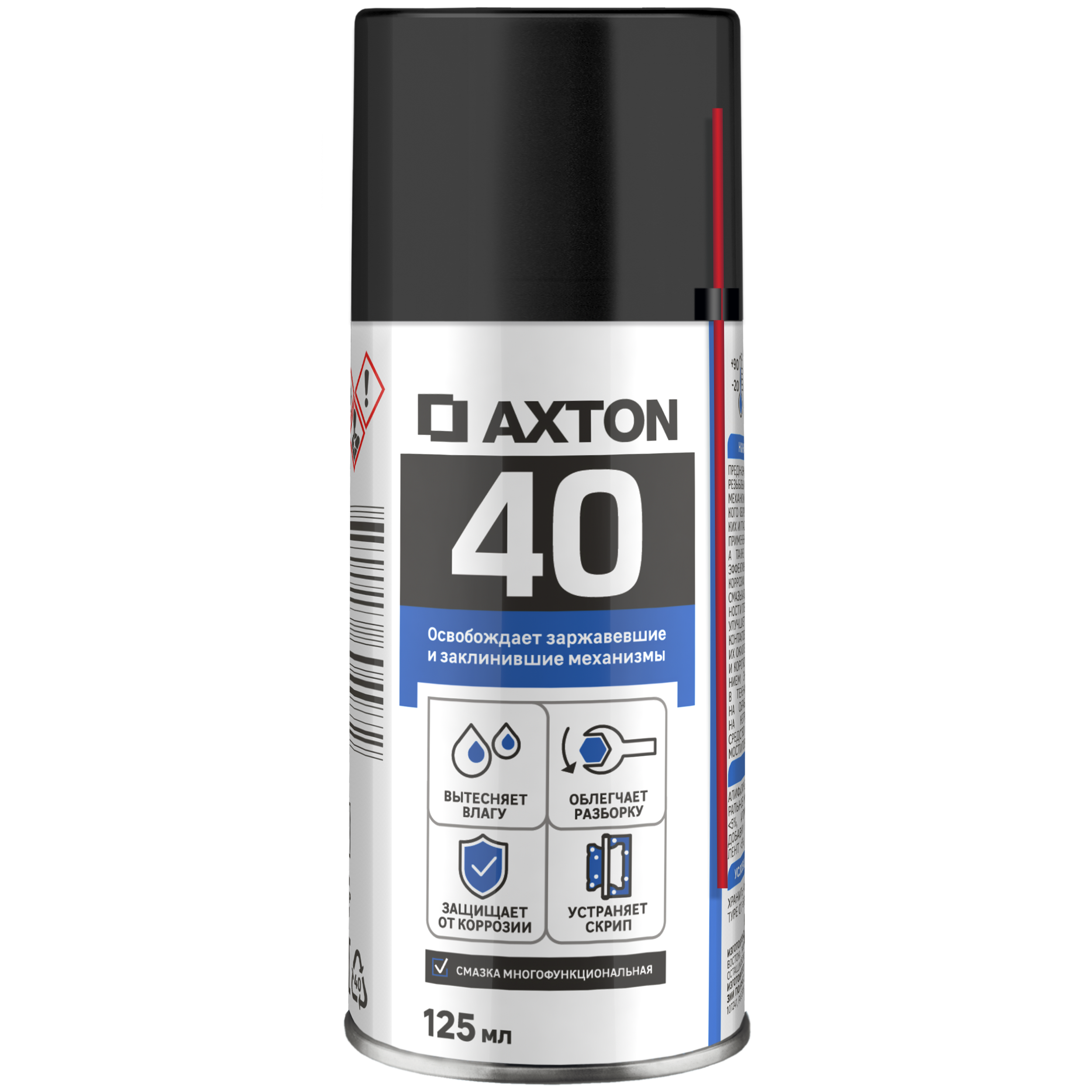 Изображение товара Универсальная смазка Axton 40 125 мл с трубочкой для обработки механизмов и электропроводки