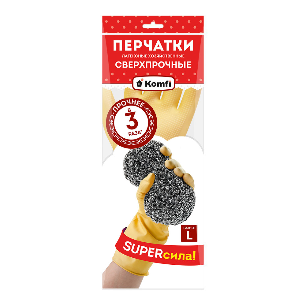 Изображение товара Перчатки латексные Komfi 20074 размер 9 L 2 шт