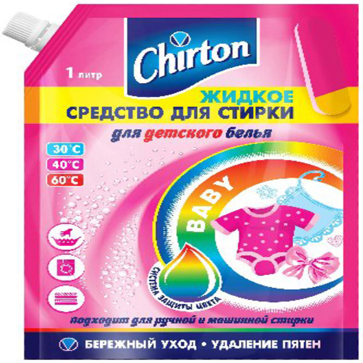 Изображение товара Средство жидкое для стирки Chirton для детского белья 1000 мл Изображение товара Средство жидкое для стирки Chirton для детского белья 1000 мл