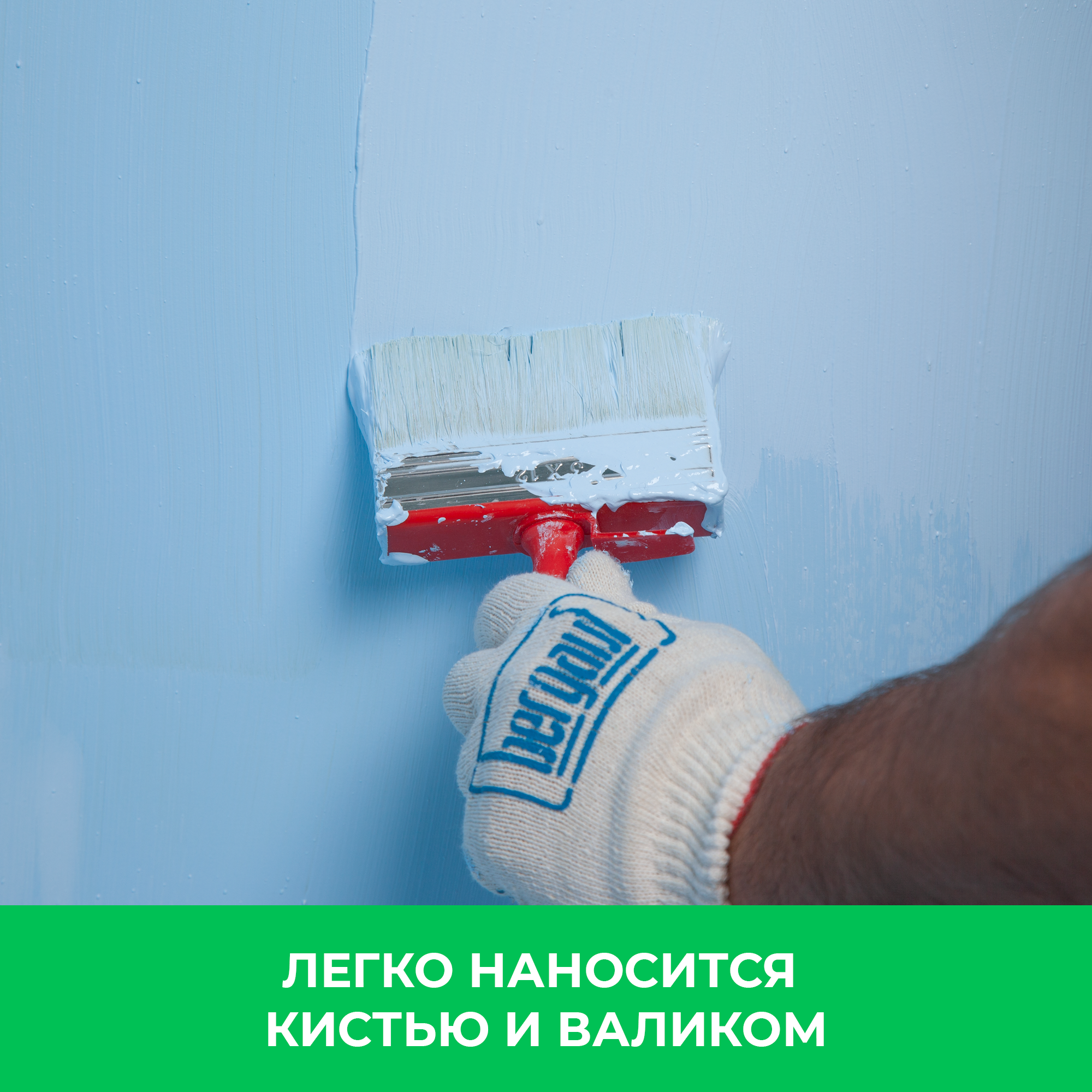 Мастика гидроизоляционная Hydro-tec membrane U 7 кг - 9