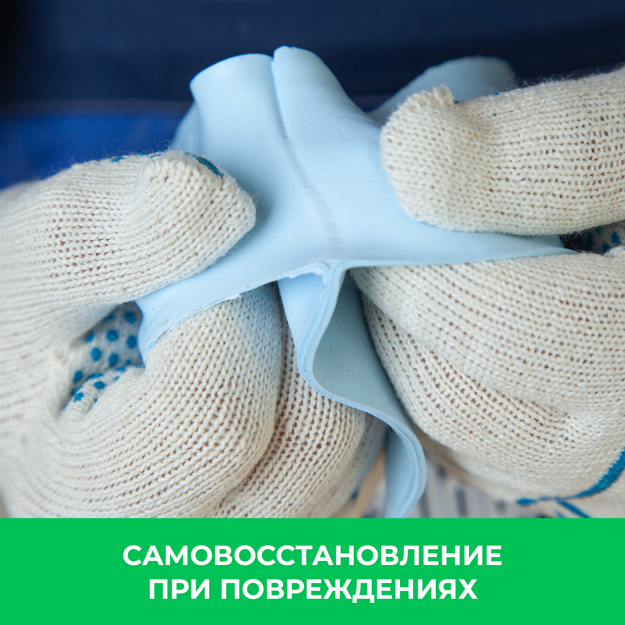 Мастика гидроизоляционная Hydro-tec membrane U 7 кг - 11