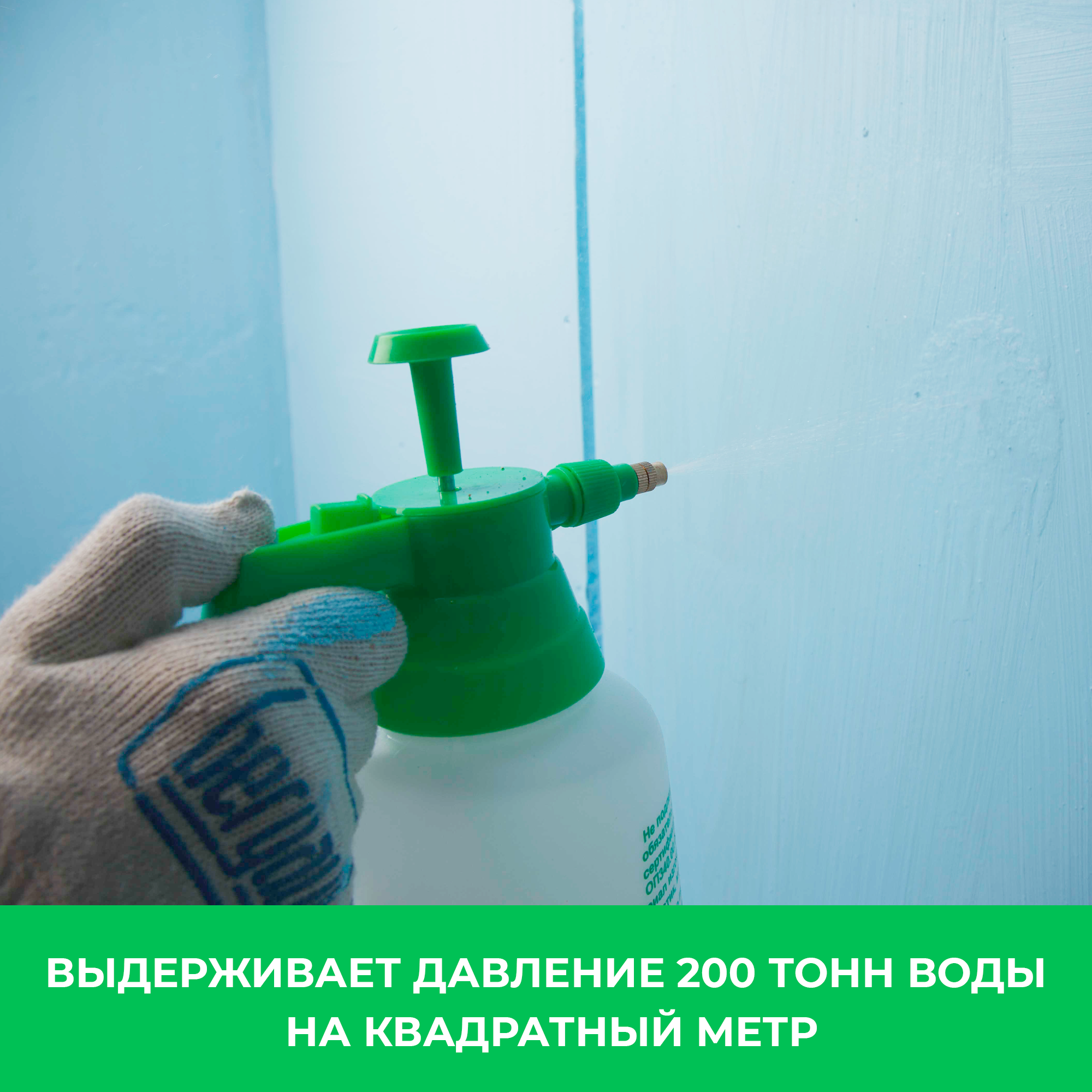 Гидроизоляционная мастика под плиточной облицовки Bergauf Hydro-tec membrane 4 кг - 7