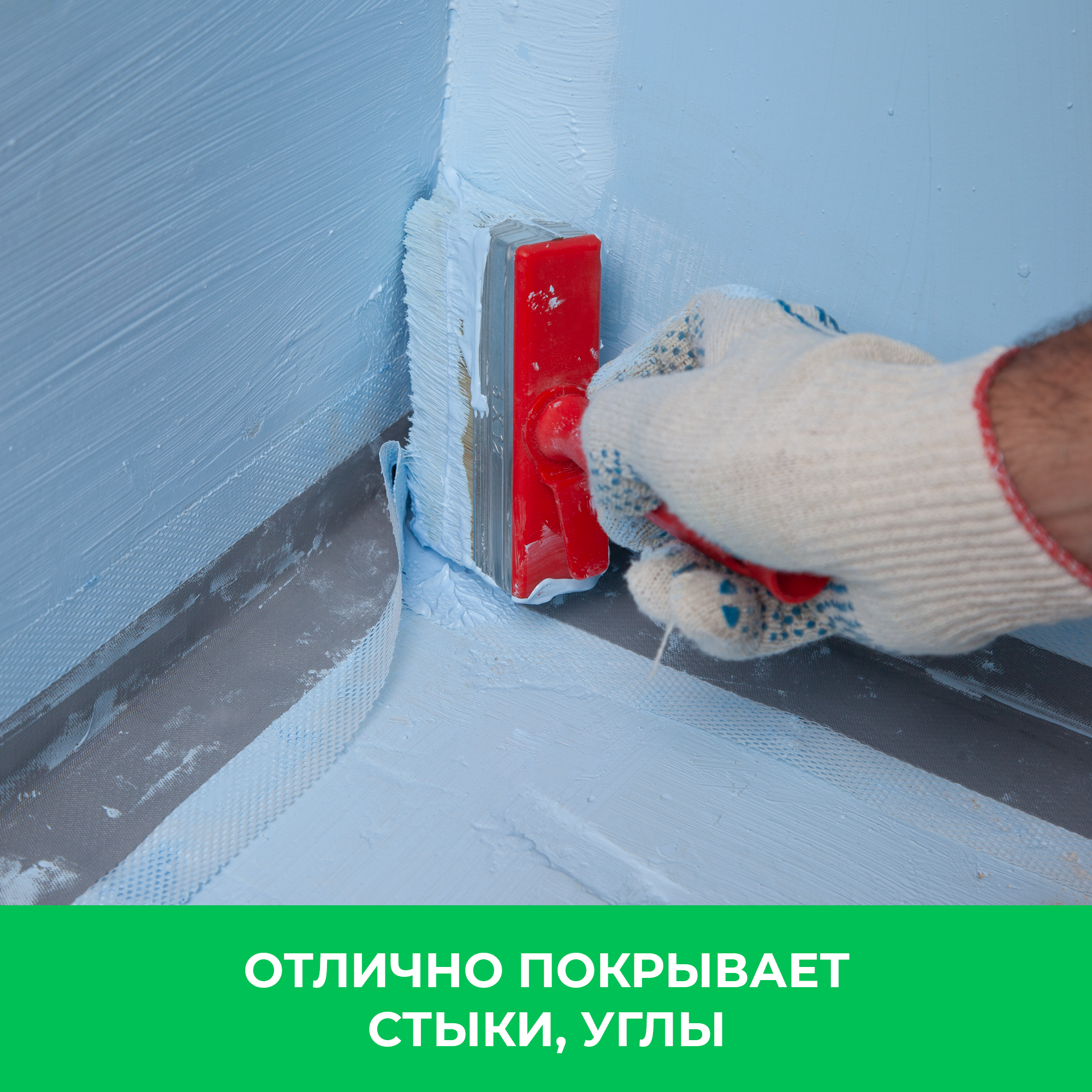 Гидроизоляционная мастика под плиточной облицовки Bergauf Hydro-tec membrane 4 кг - 6